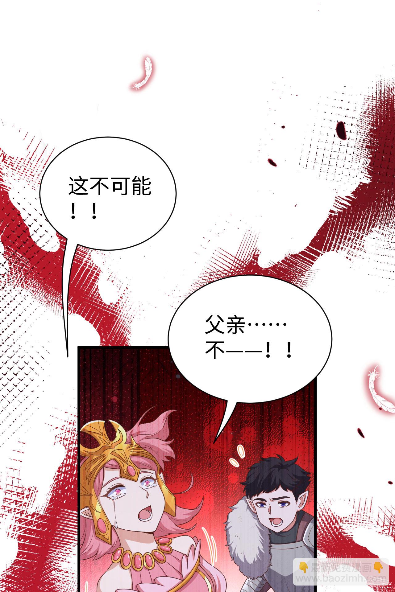 第481话(1/2)-第486话