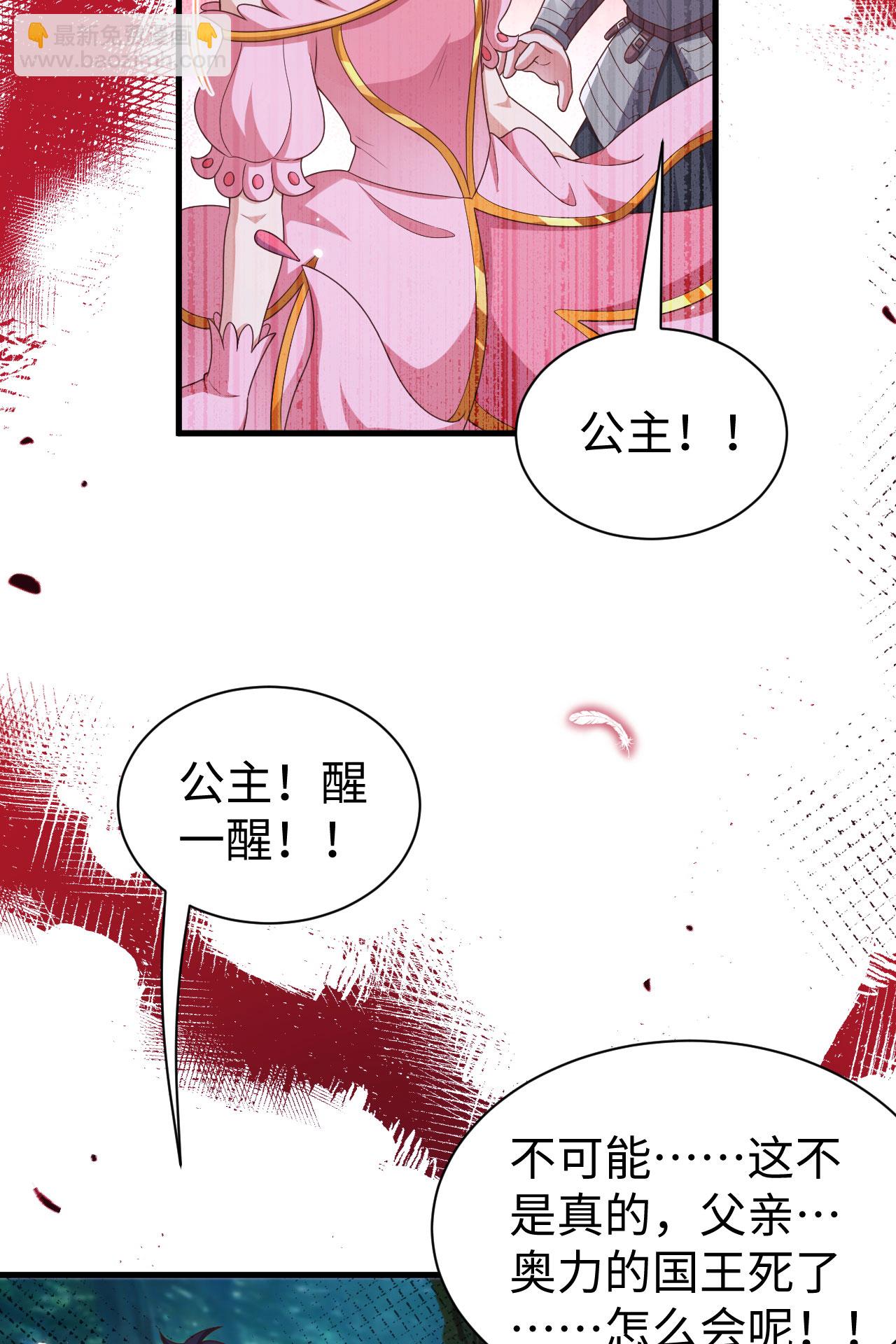第481话(1/2)-第486话