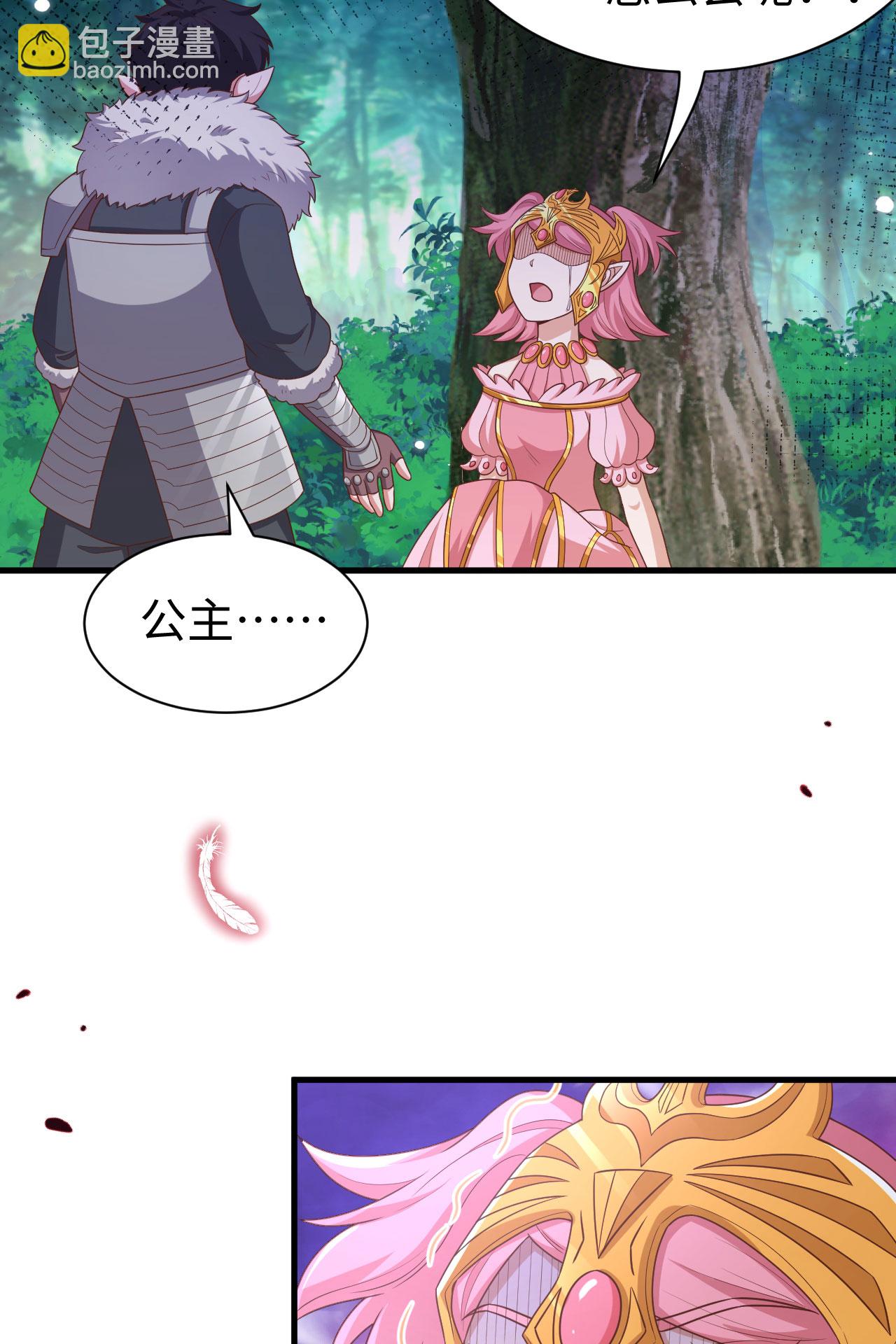 第481话(1/2)-第486话