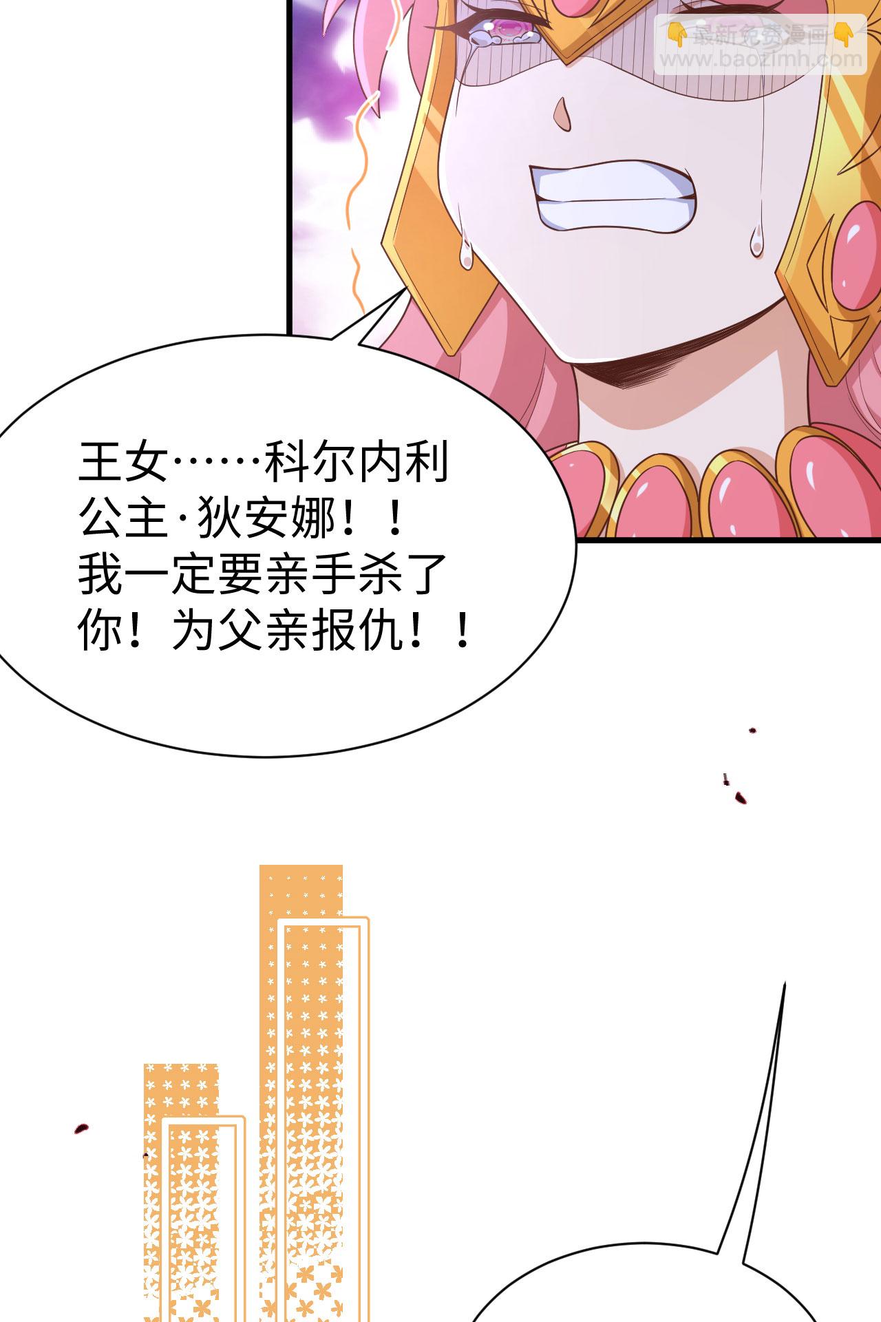 第481话(1/2)-第486话