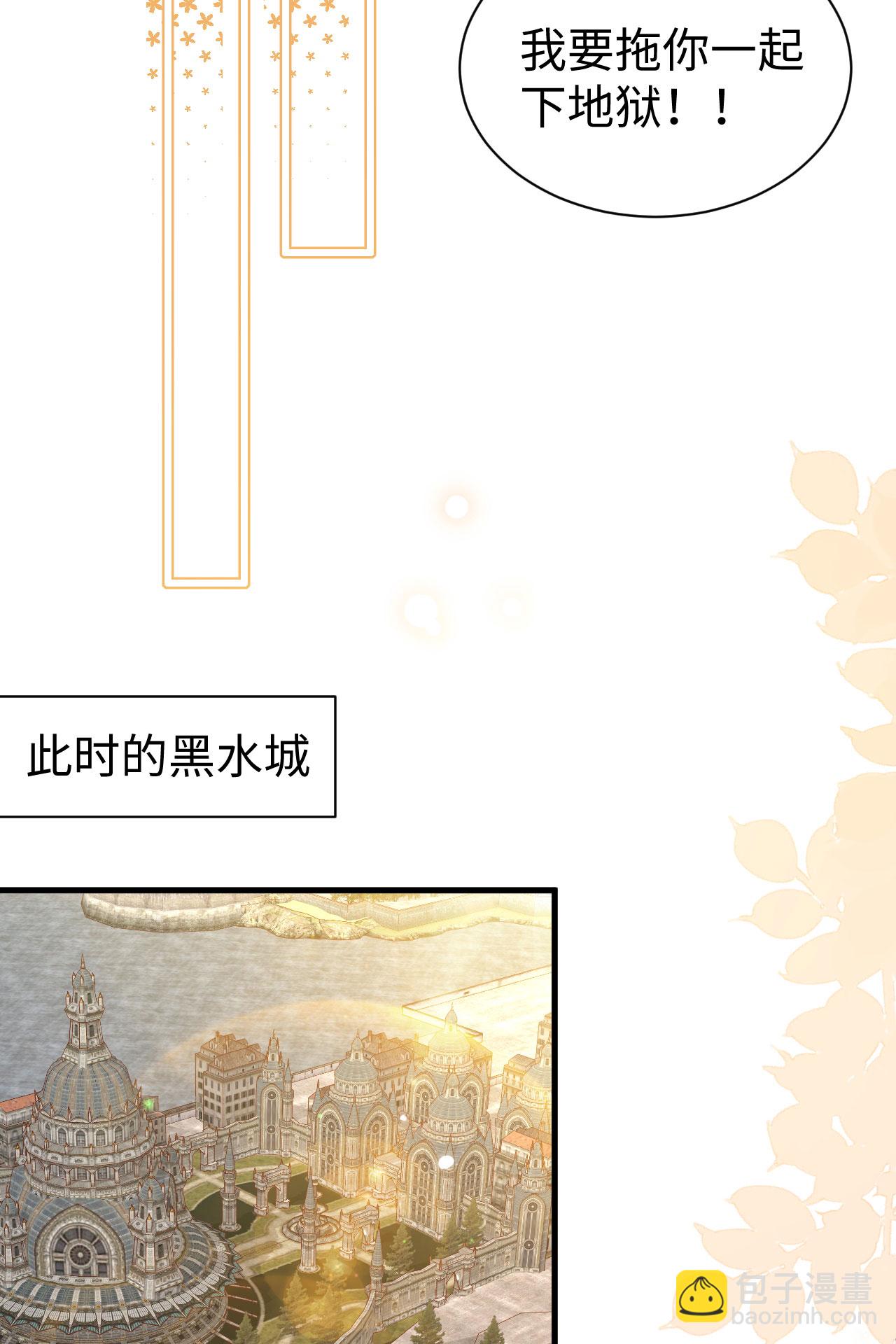 第481话(1/2)-第486话