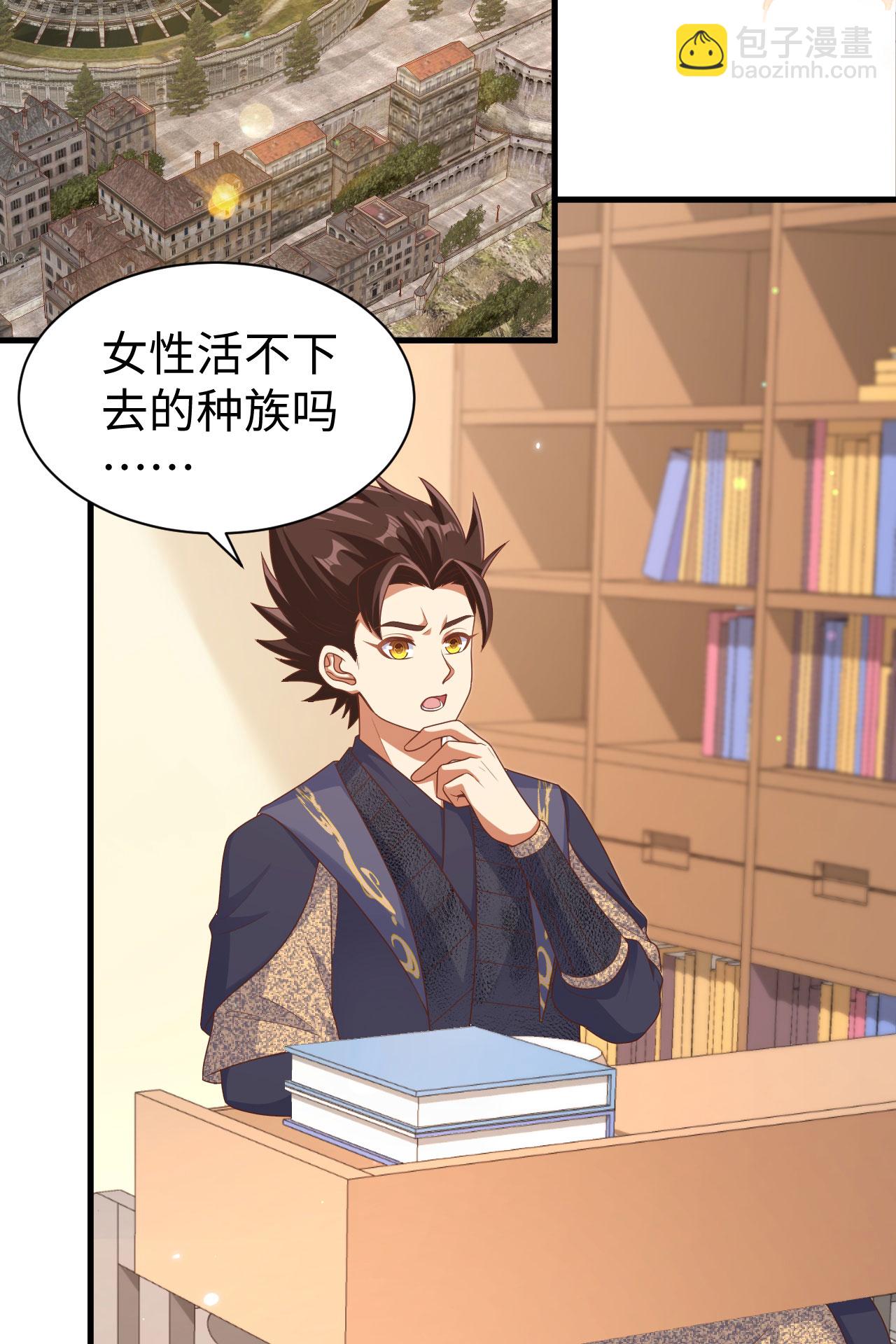 第481话(1/2)-第486话