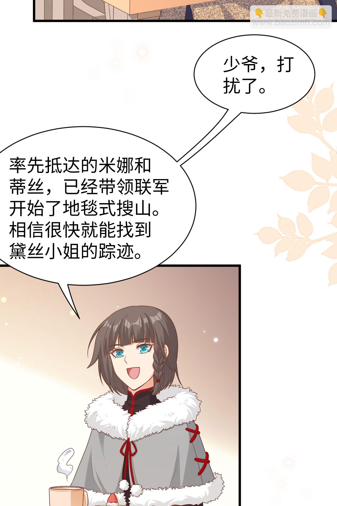 第481话(1/2)-第486话