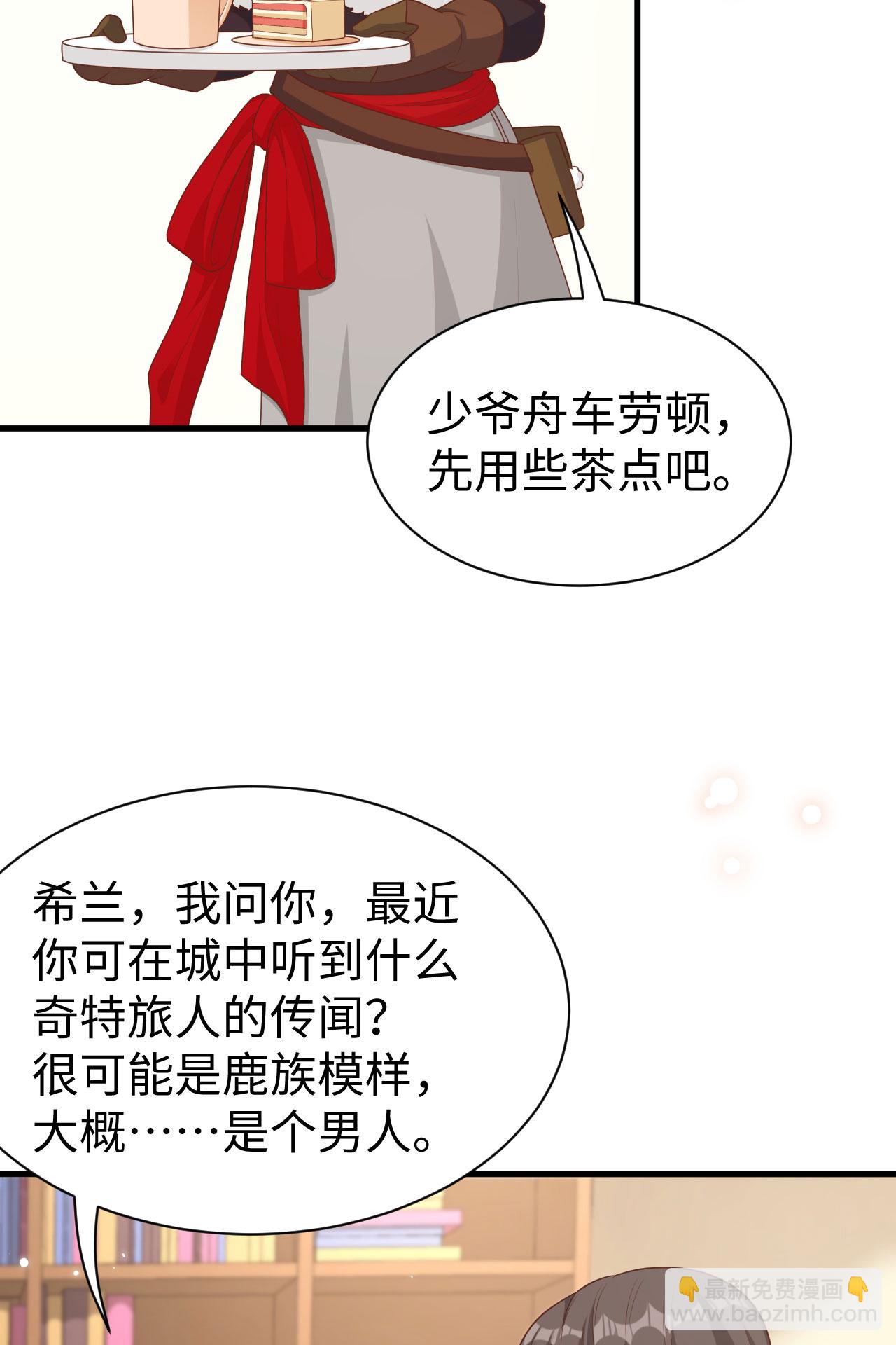 第481话(1/2)-第486话