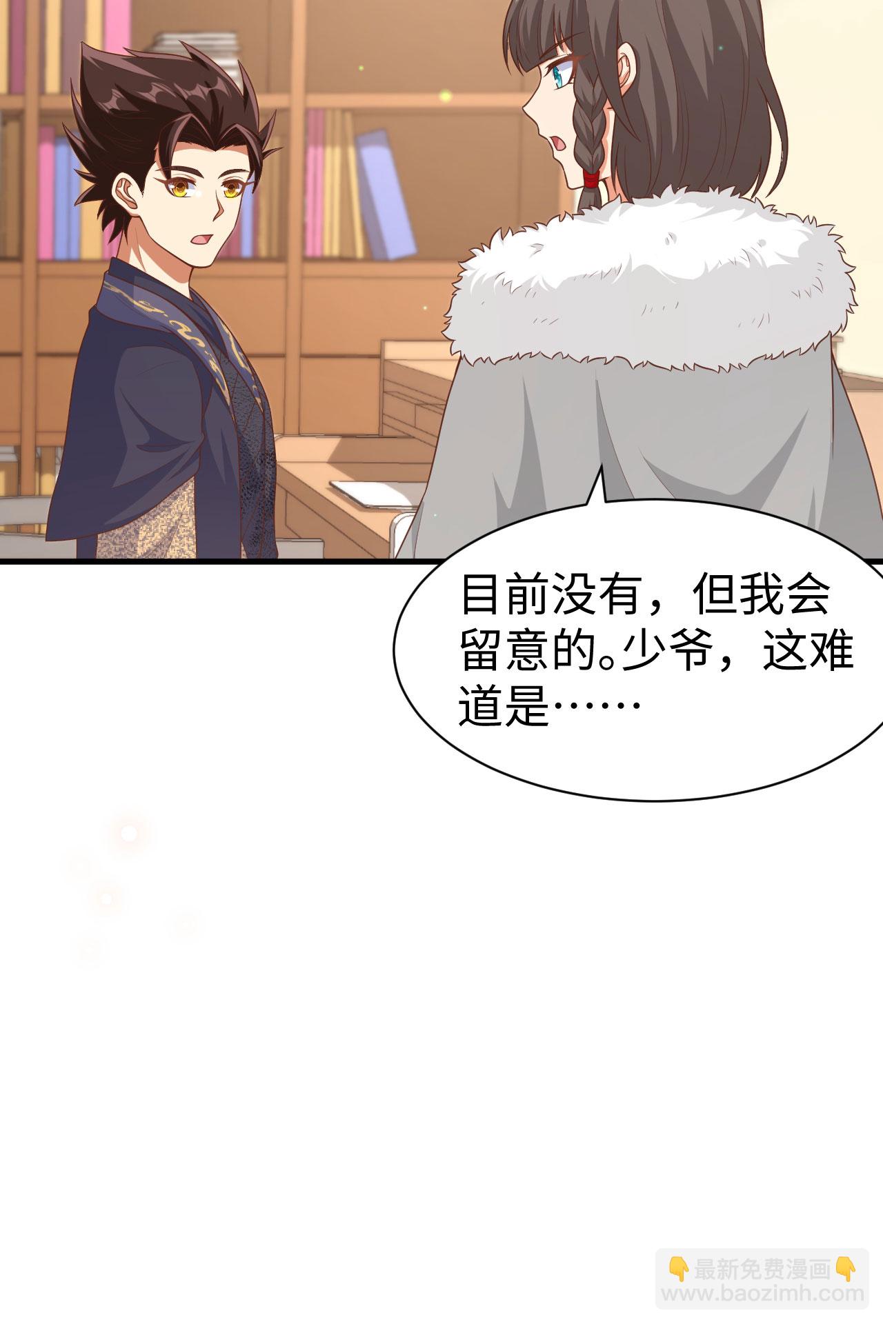 第481话(1/2)-第486话