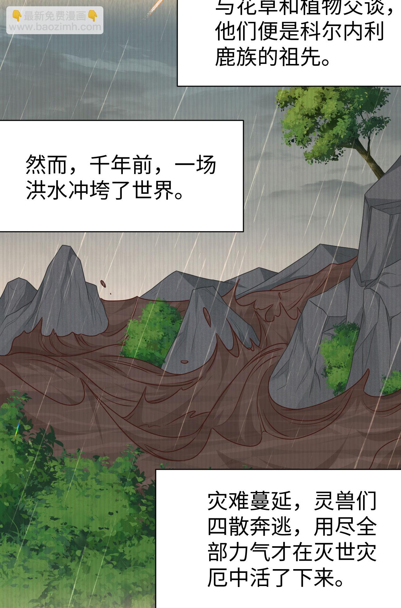 第481话(1/2)-第486话