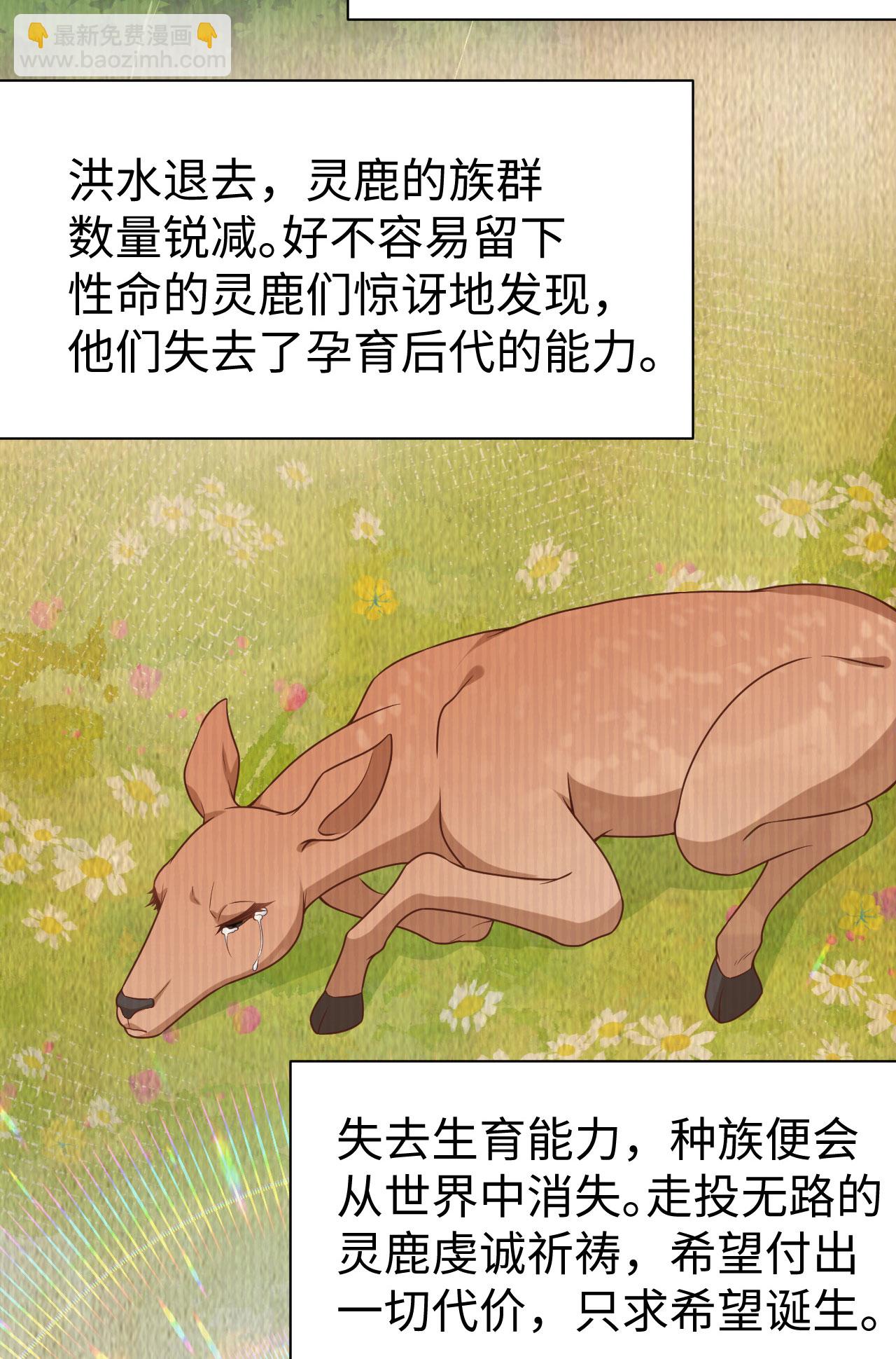 第481话(1/2)-第486话