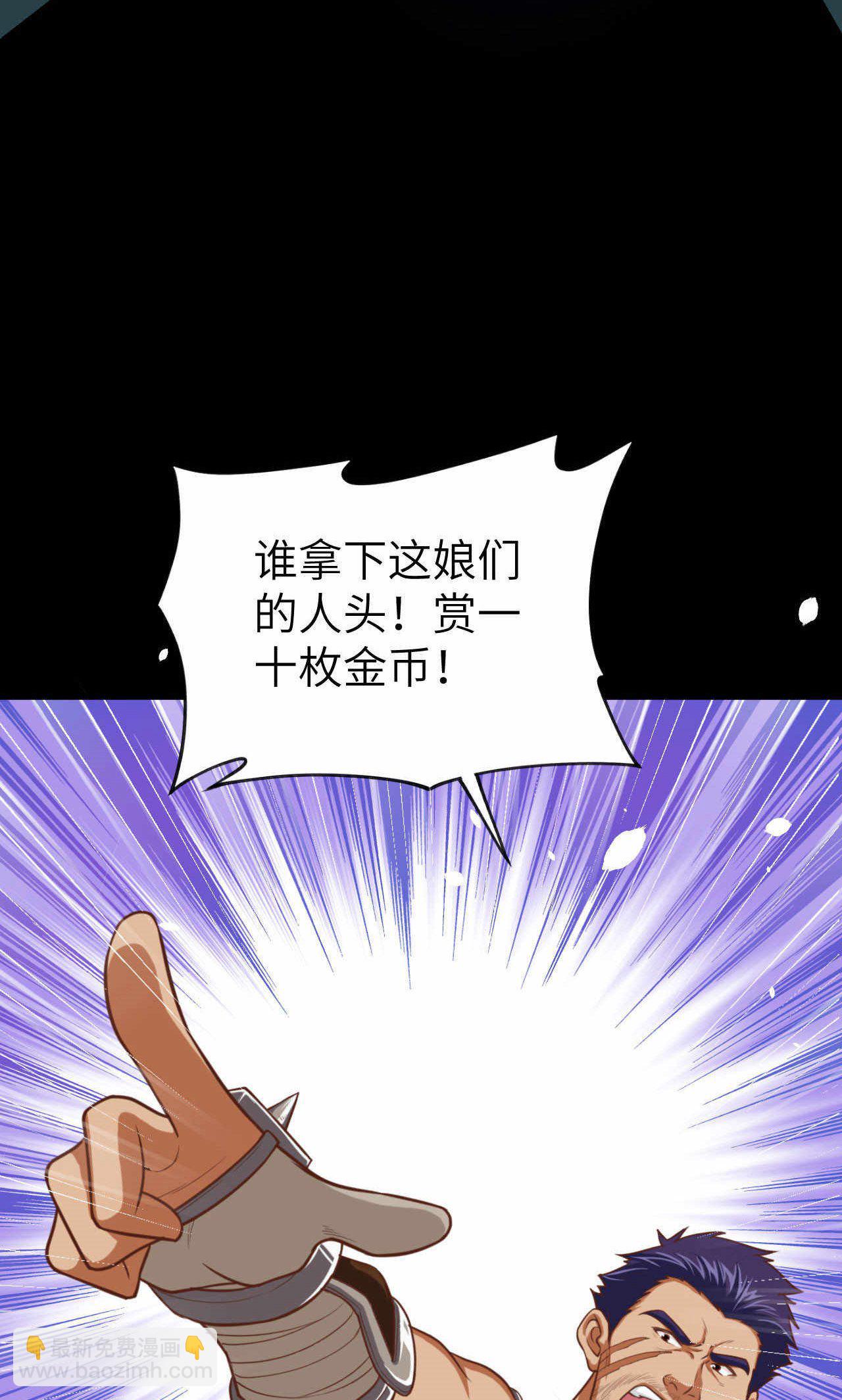 第49话-第50话