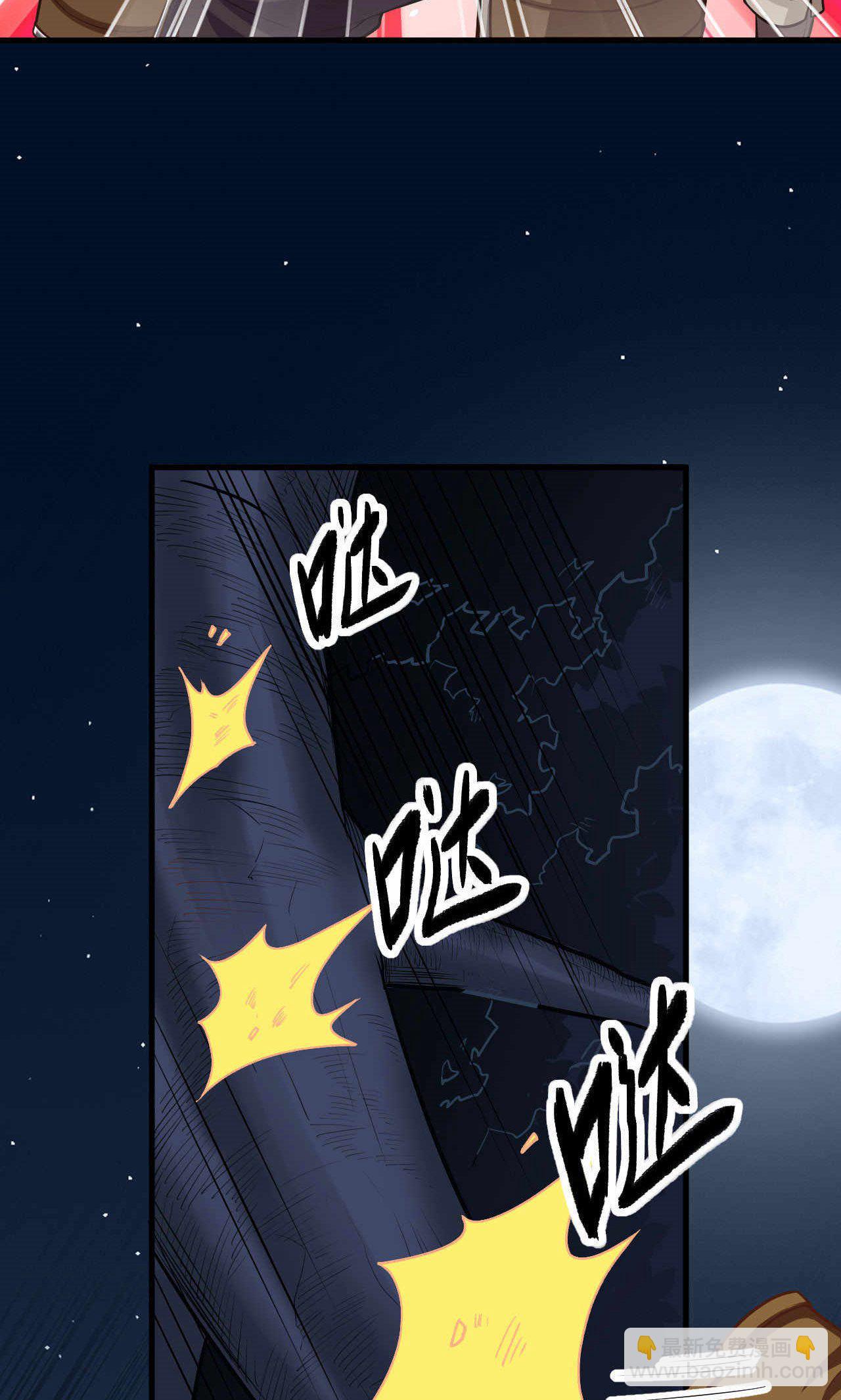 第49话-第50话