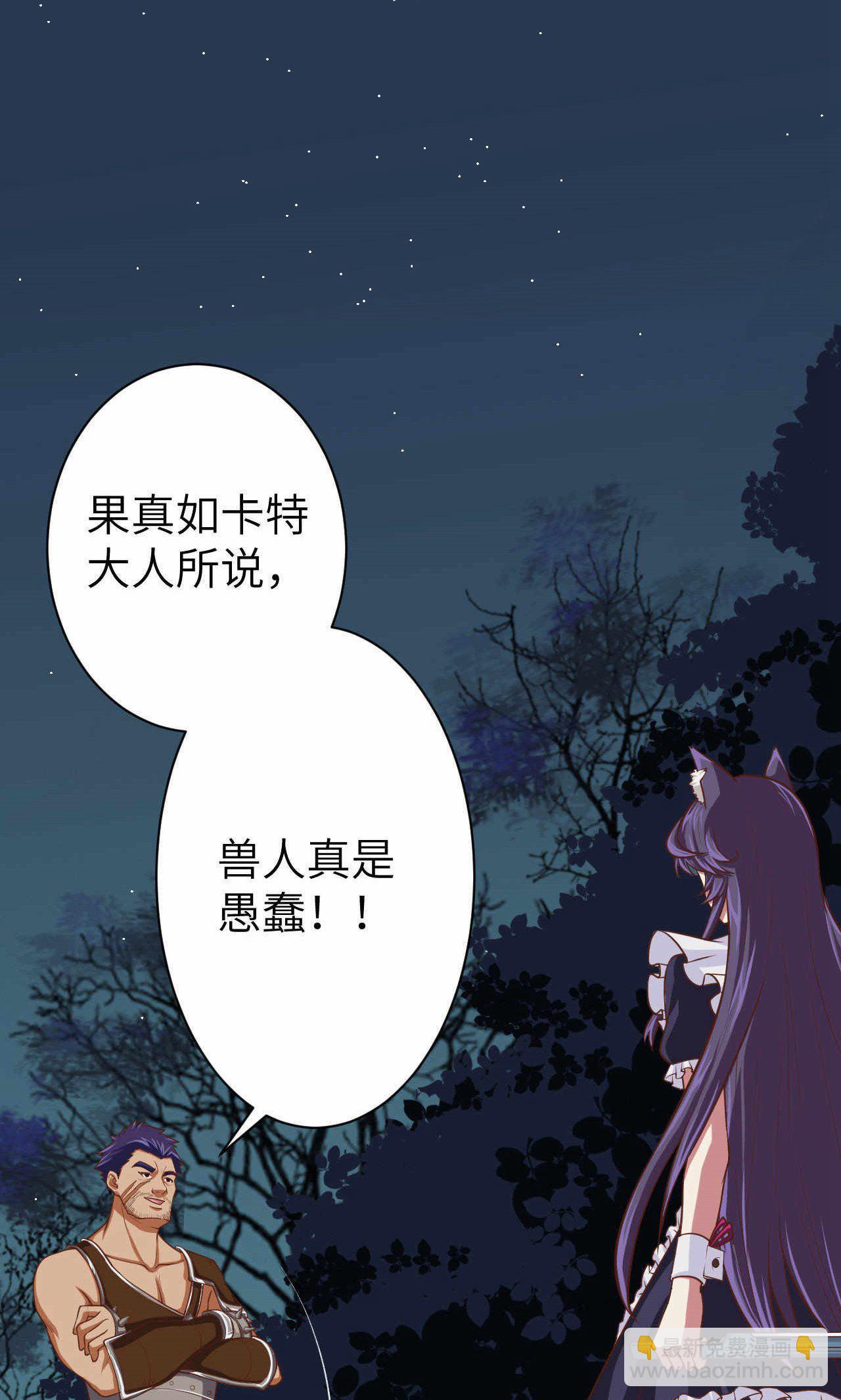 第49话-第50话