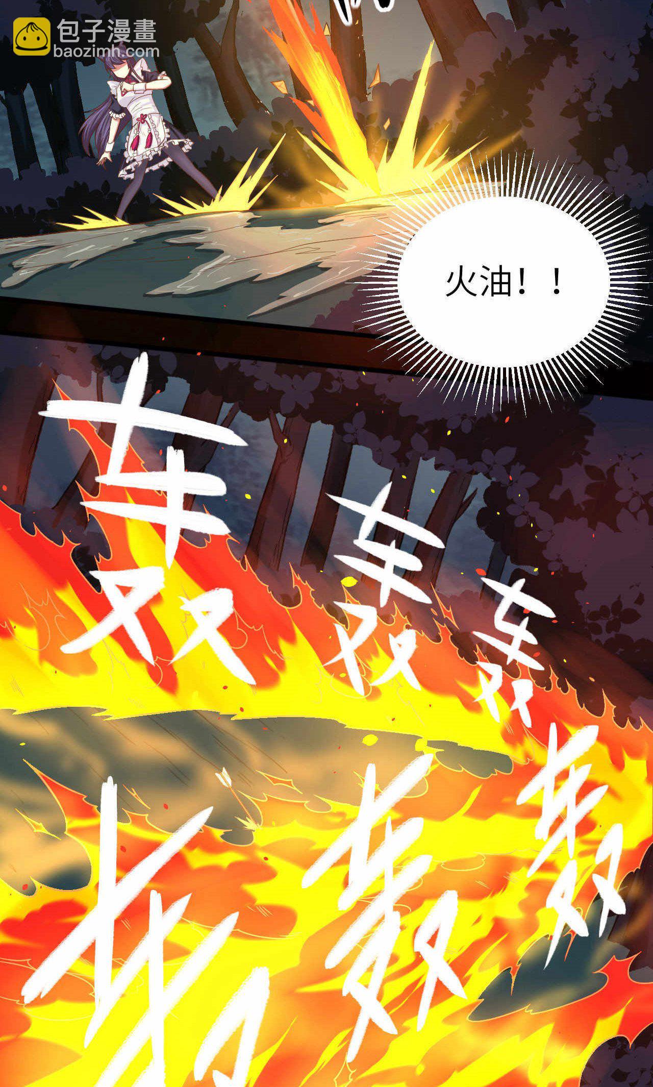 第49话-第50话