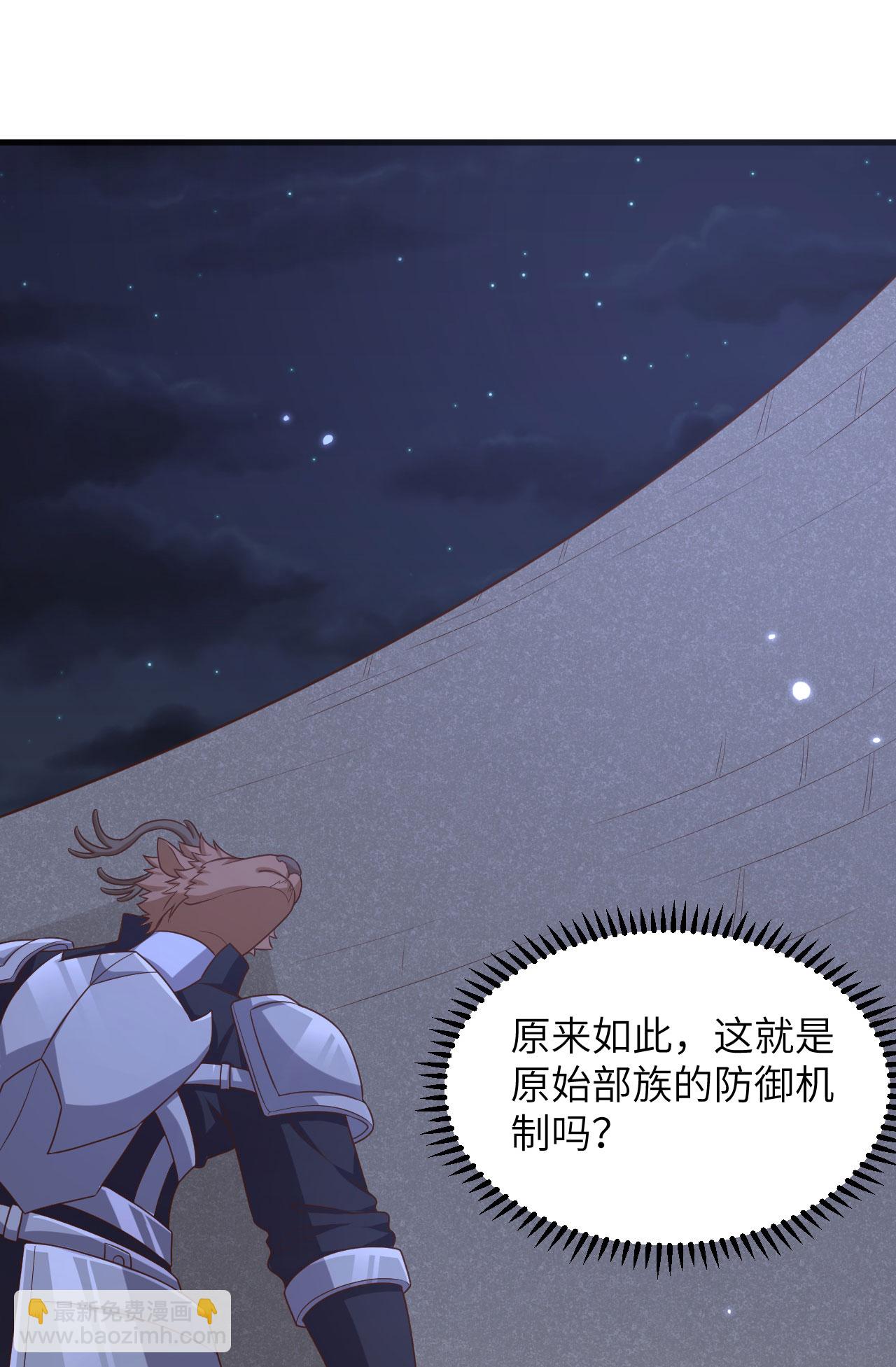 第483话(1/2)-第488话