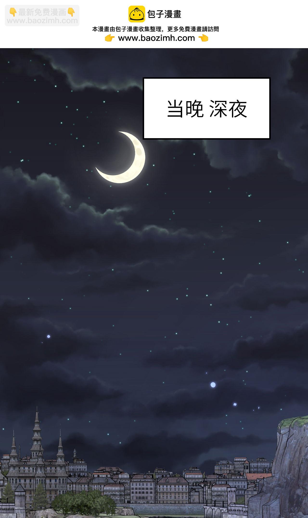 第483话(1/2)-第488话