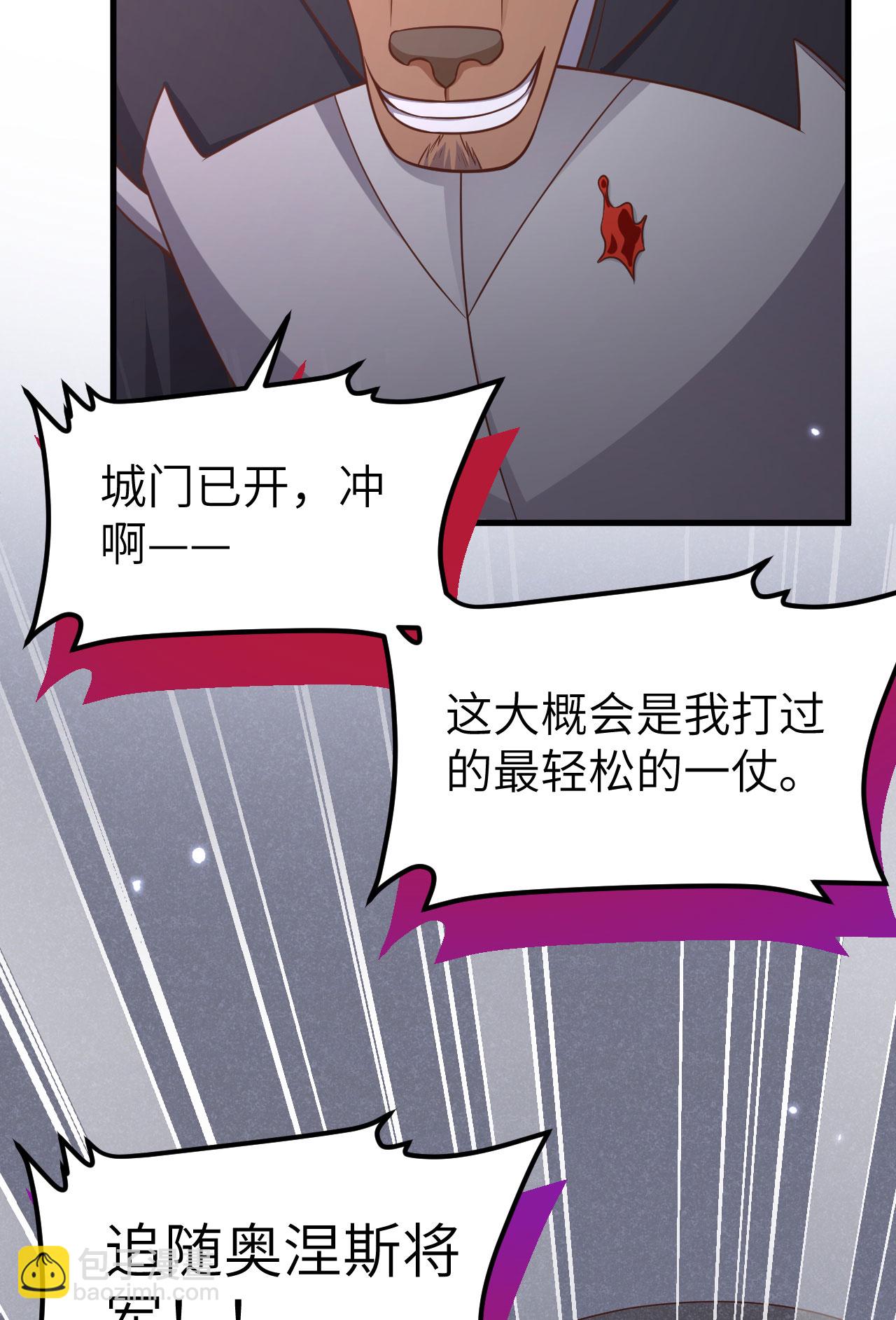 第483话(1/2)-第488话