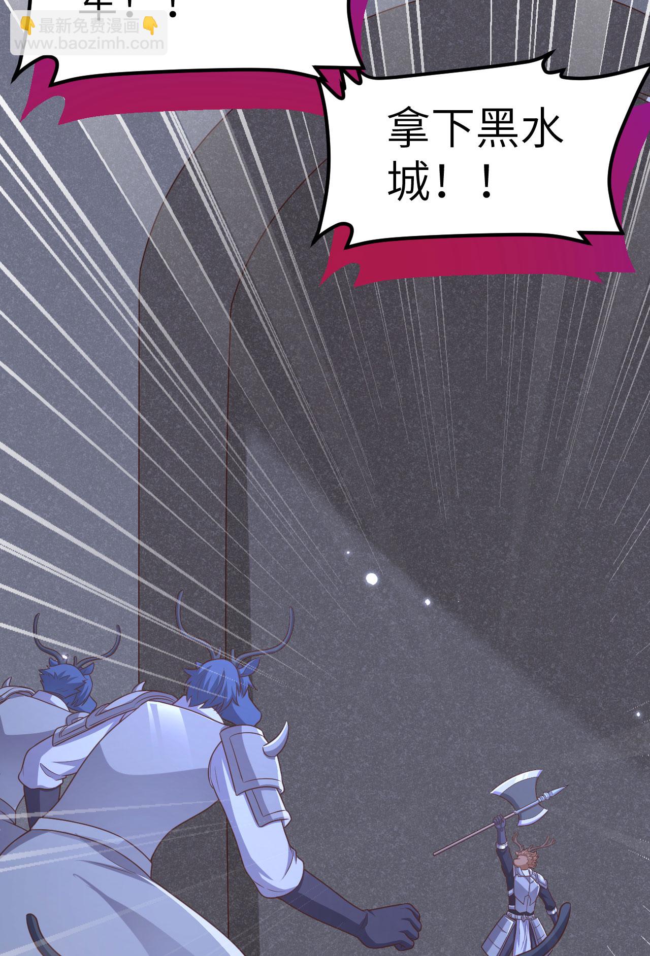 第483话(1/2)-第488话