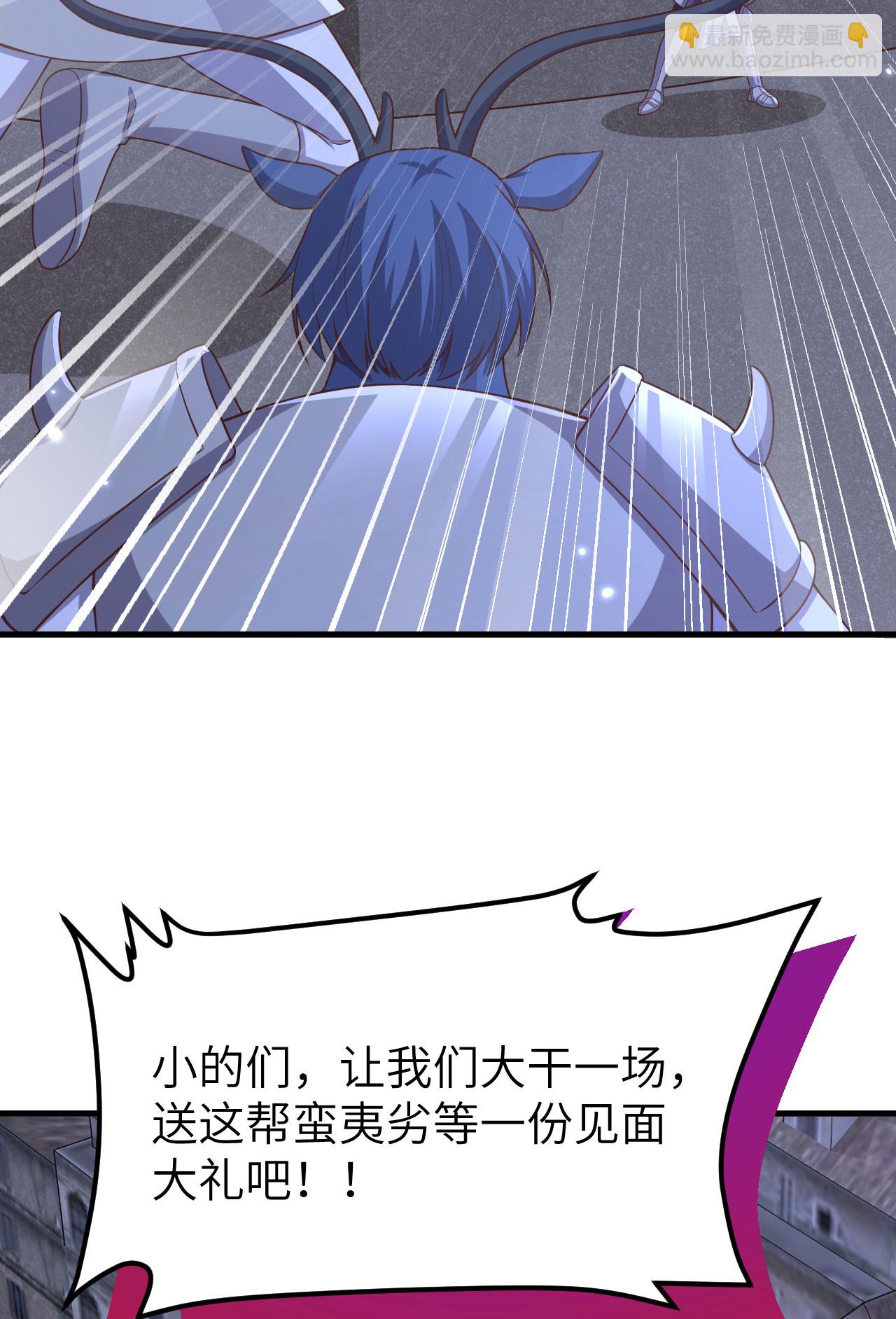 第483话(1/2)-第488话