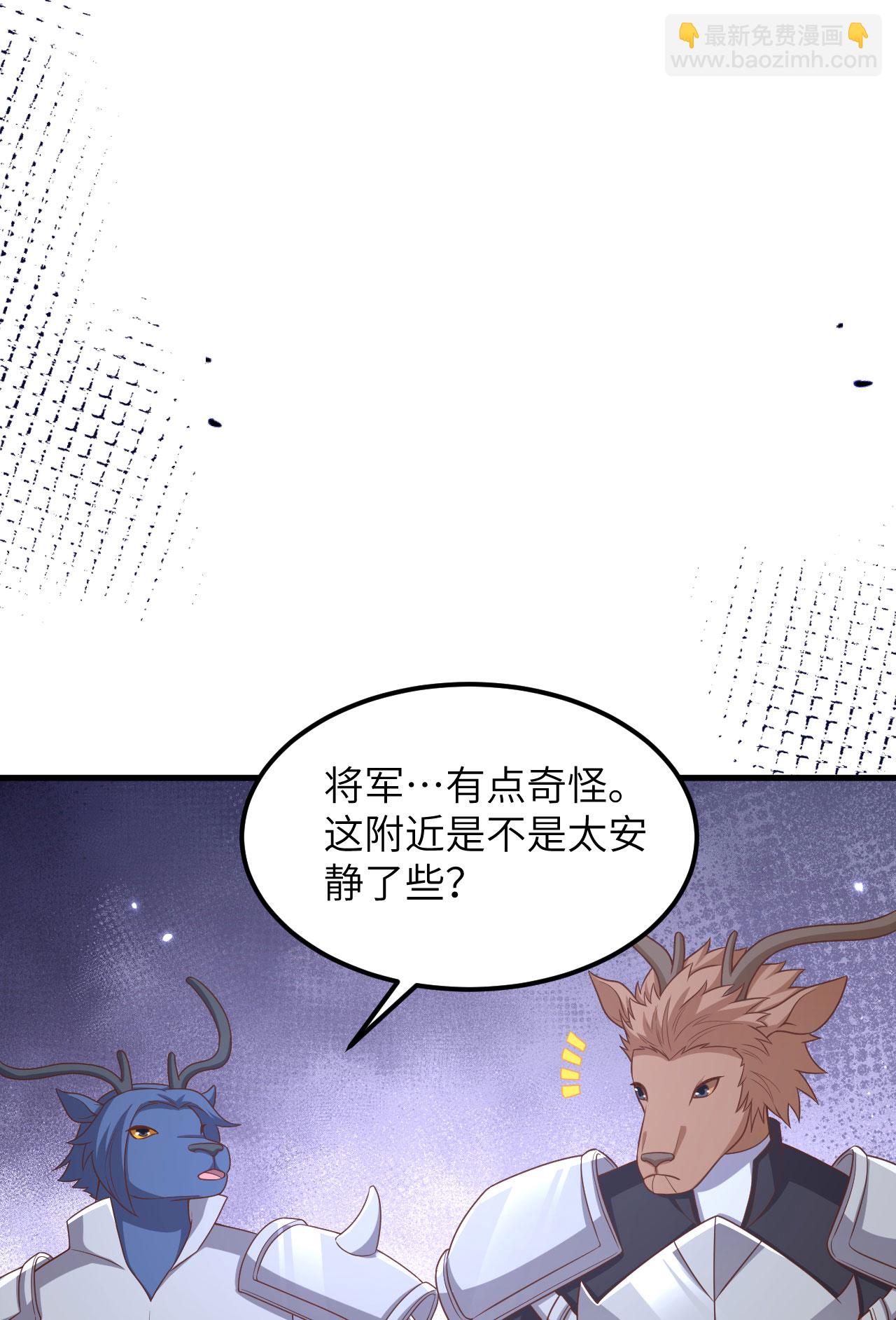 第483话(1/2)-第488话
