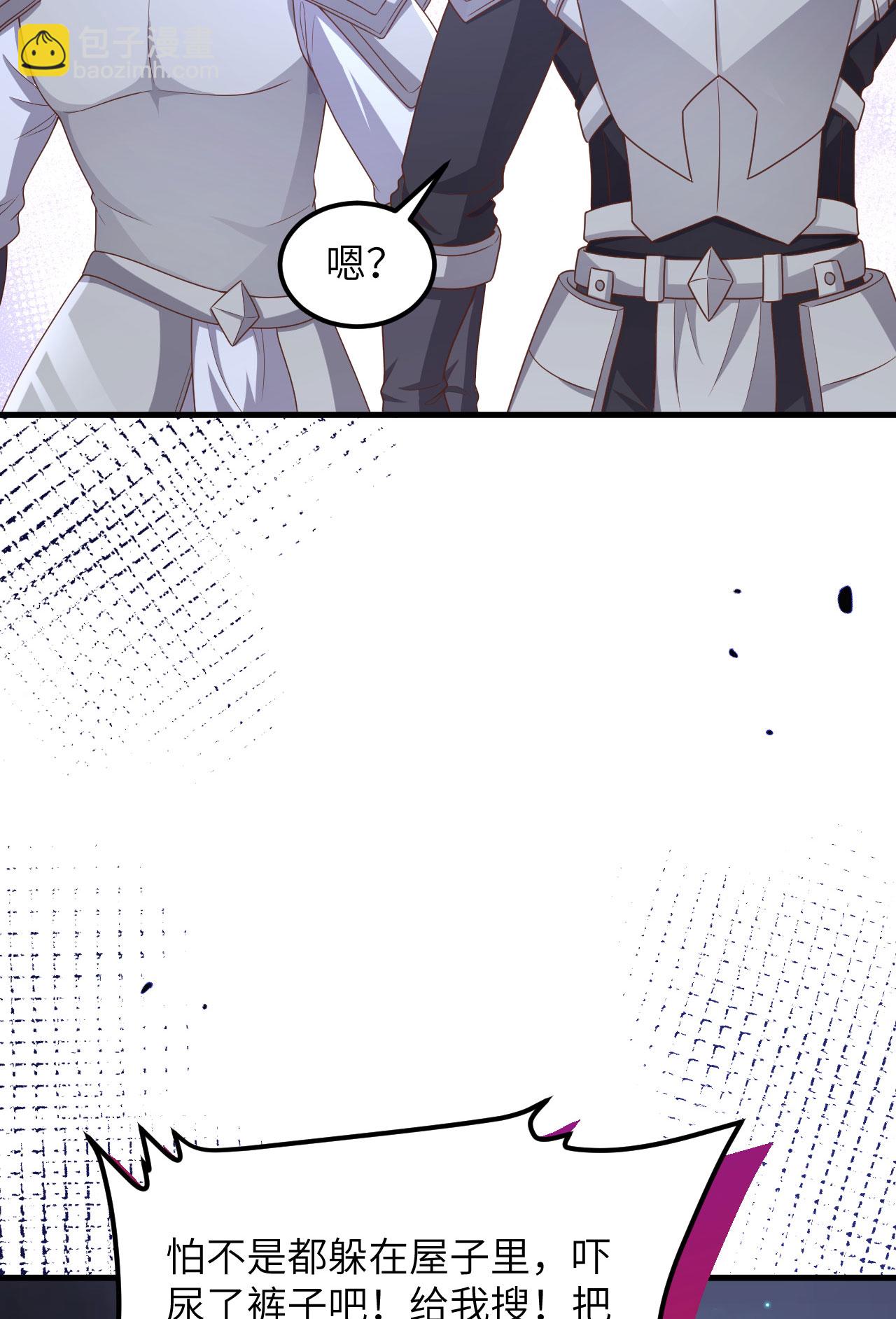 第483话(1/2)-第488话