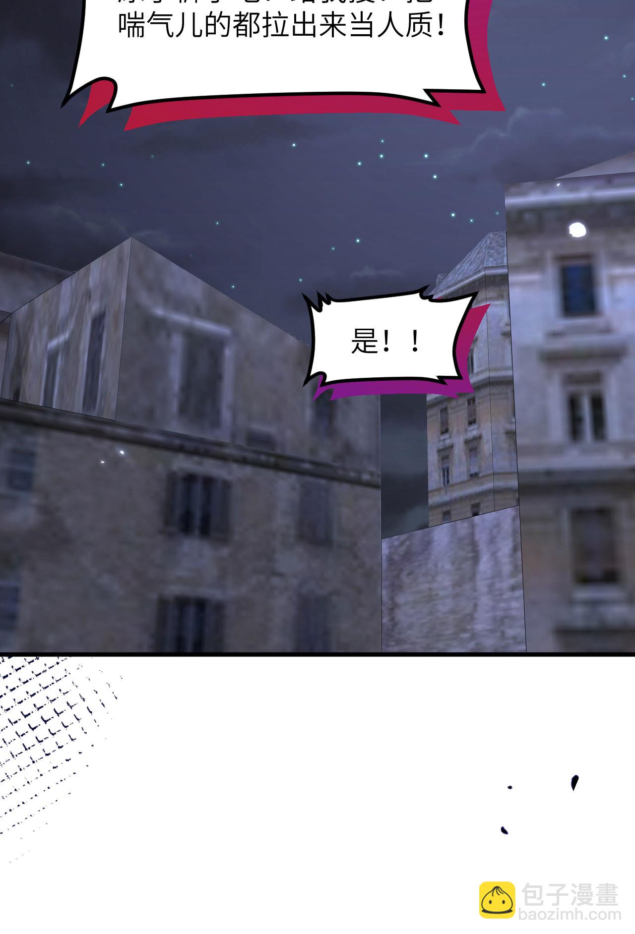 第483话(1/2)-第488话
