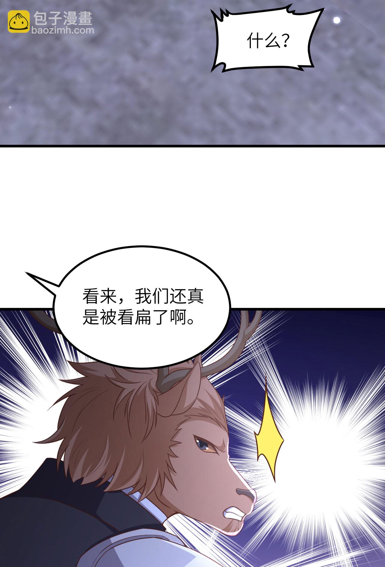 第483话(1/2)-第488话