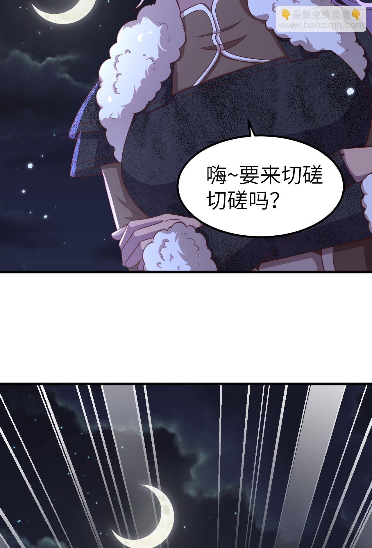 第483话(1/2)-第488话
