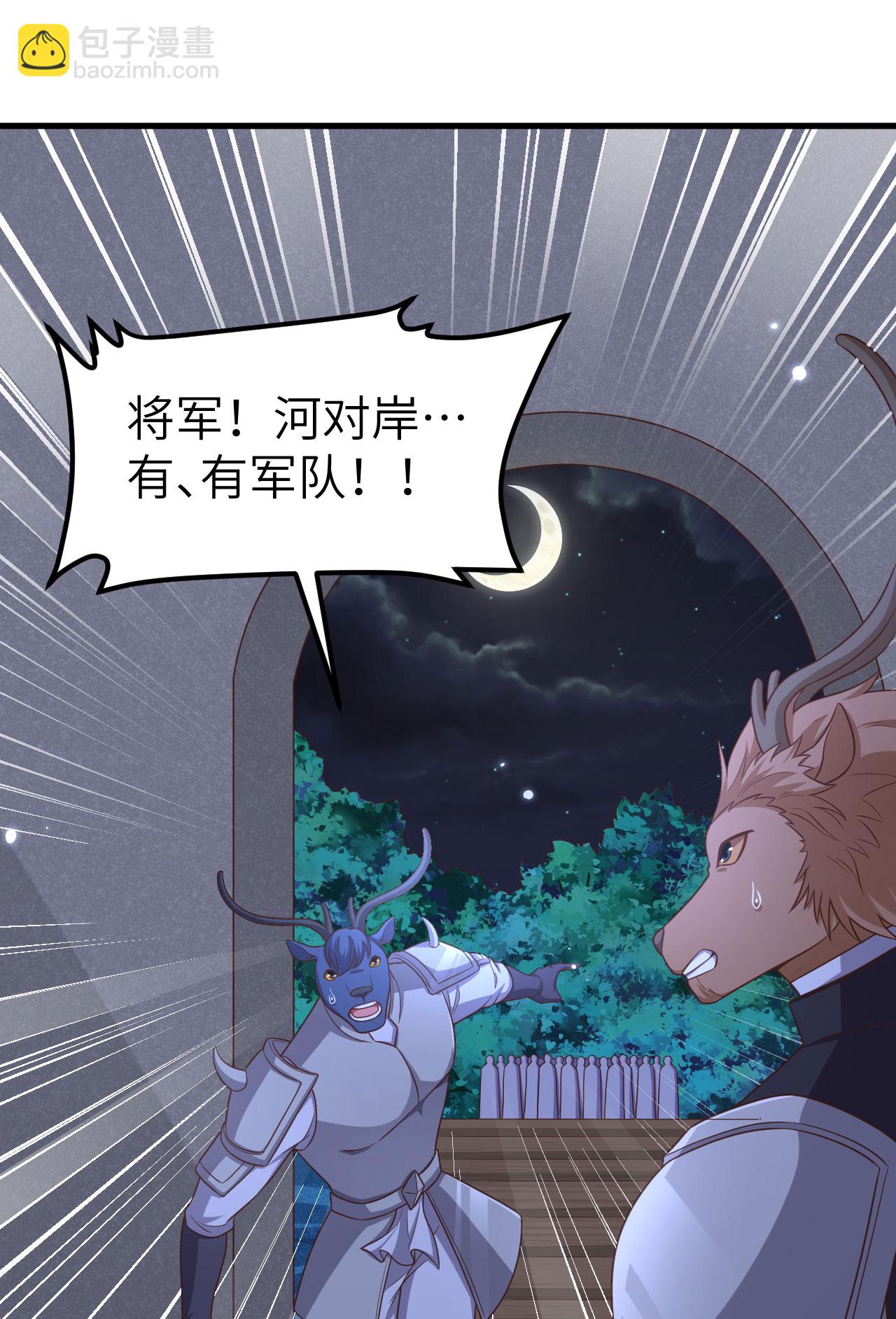 第483话(1/2)-第488话