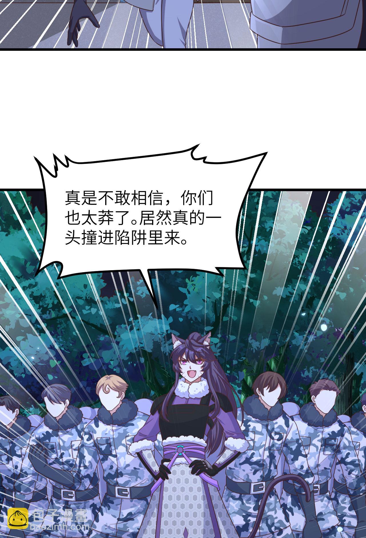 第483话(1/2)-第488话