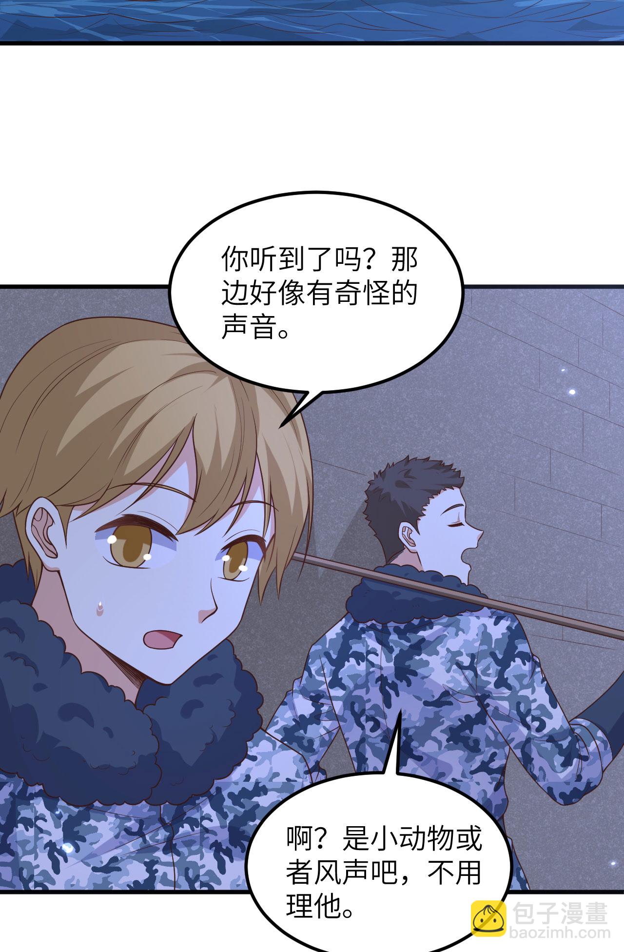 第483话(1/2)-第488话