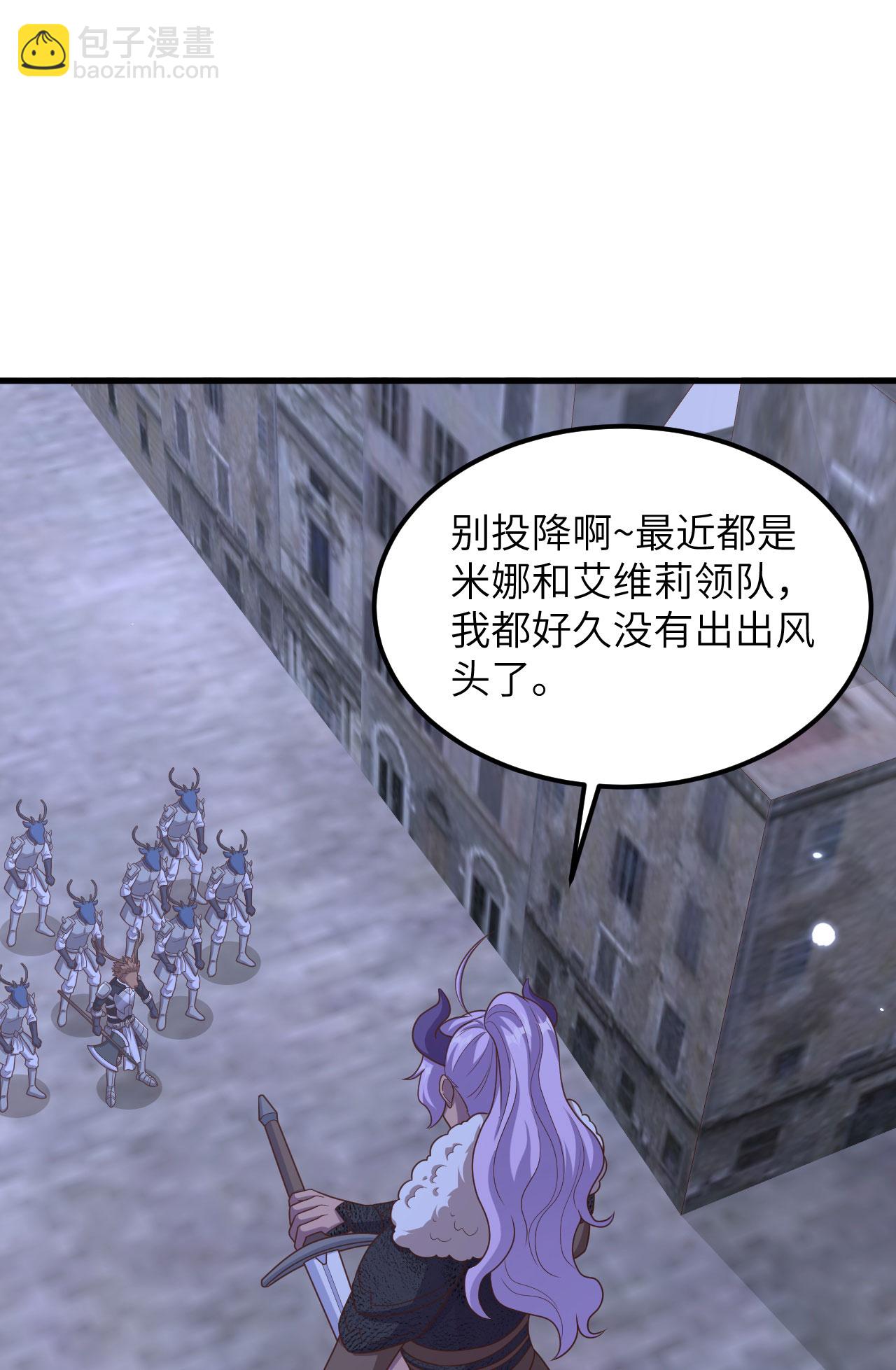 第483话(1/2)-第488话