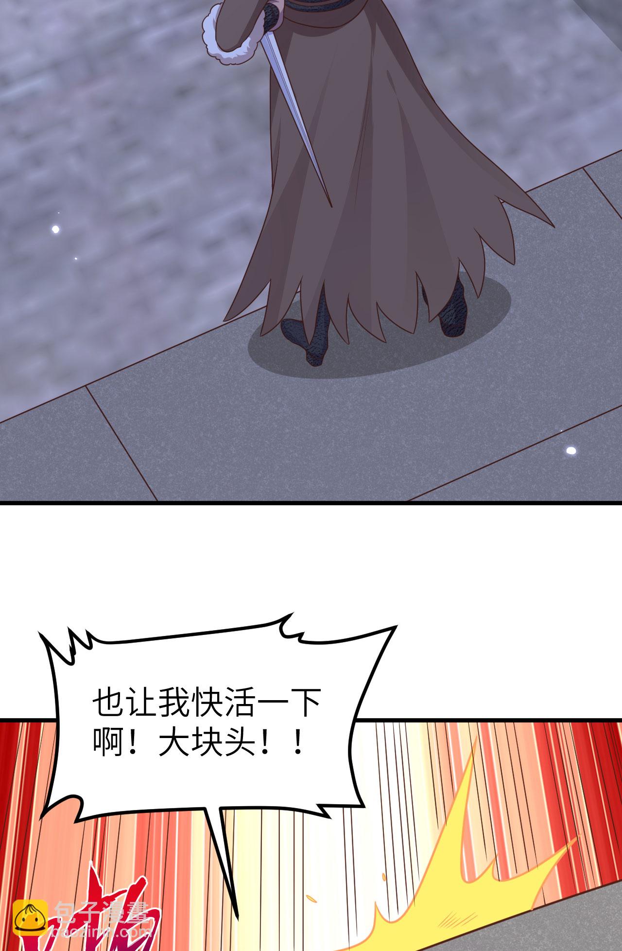第483话(1/2)-第488话