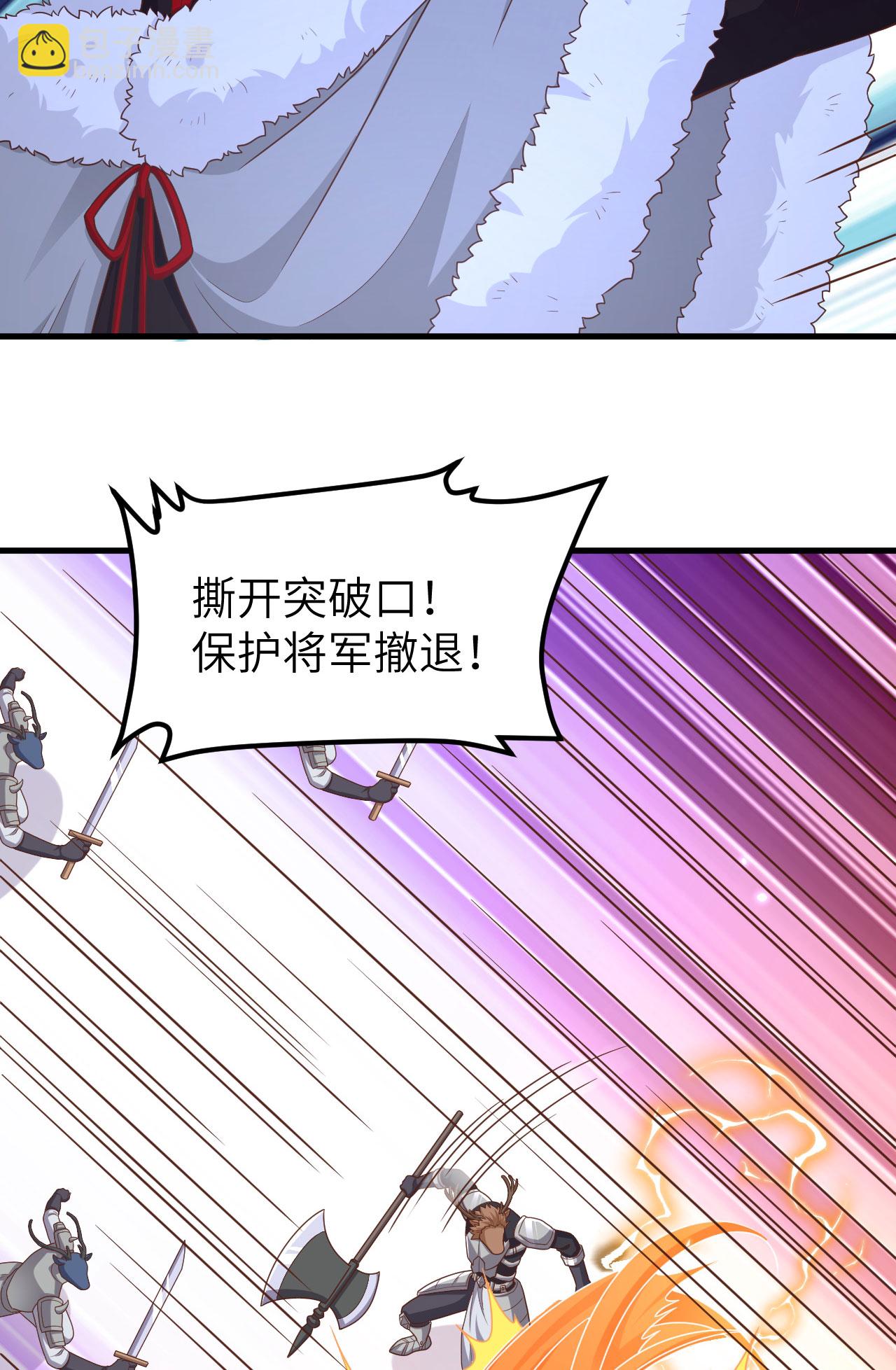第483话(1/2)-第488话