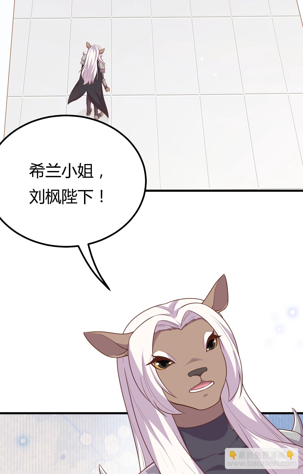 第485话(1/2)-第490话