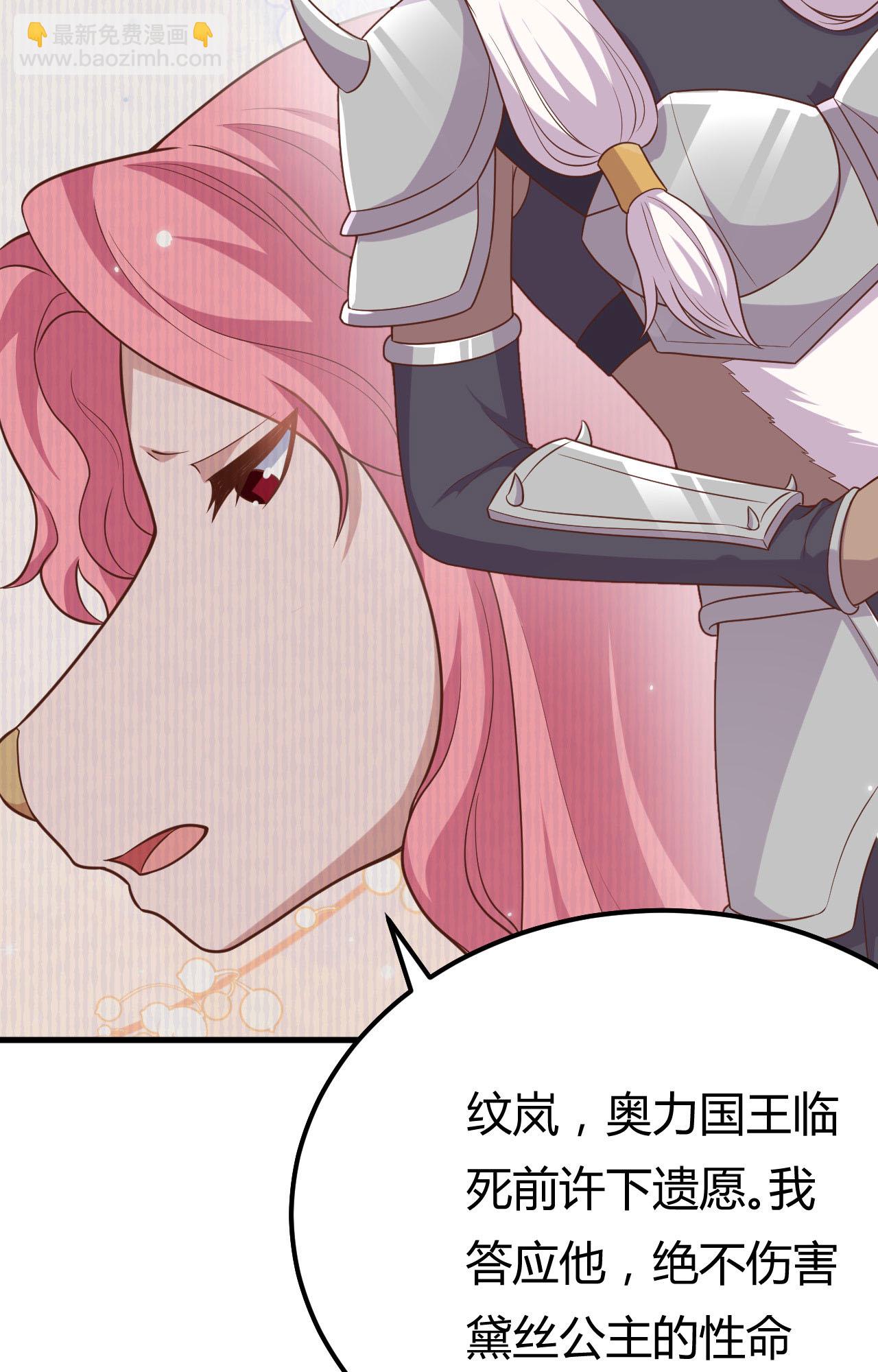 第485话(1/2)-第490话
