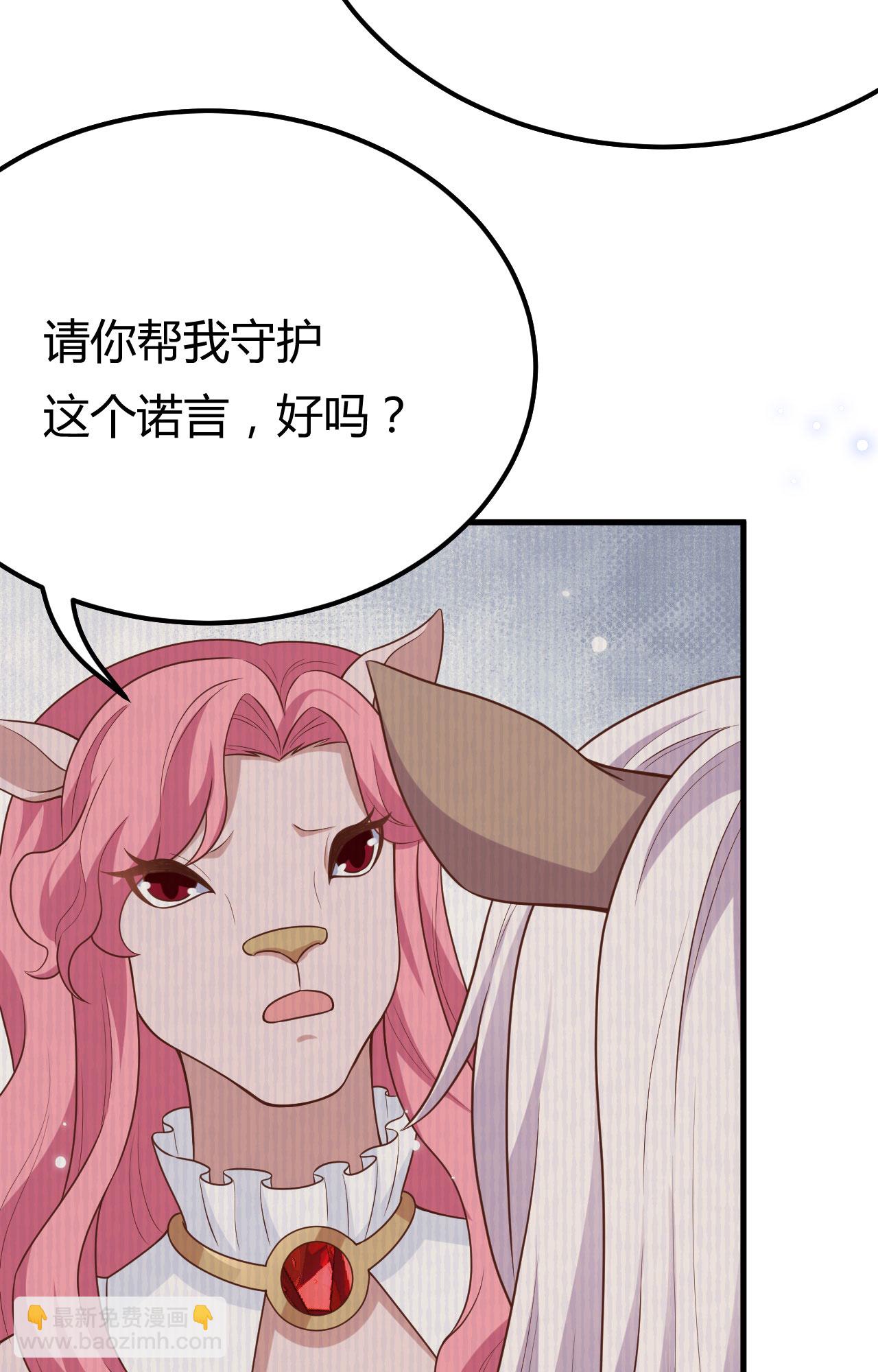 第485话(1/2)-第490话