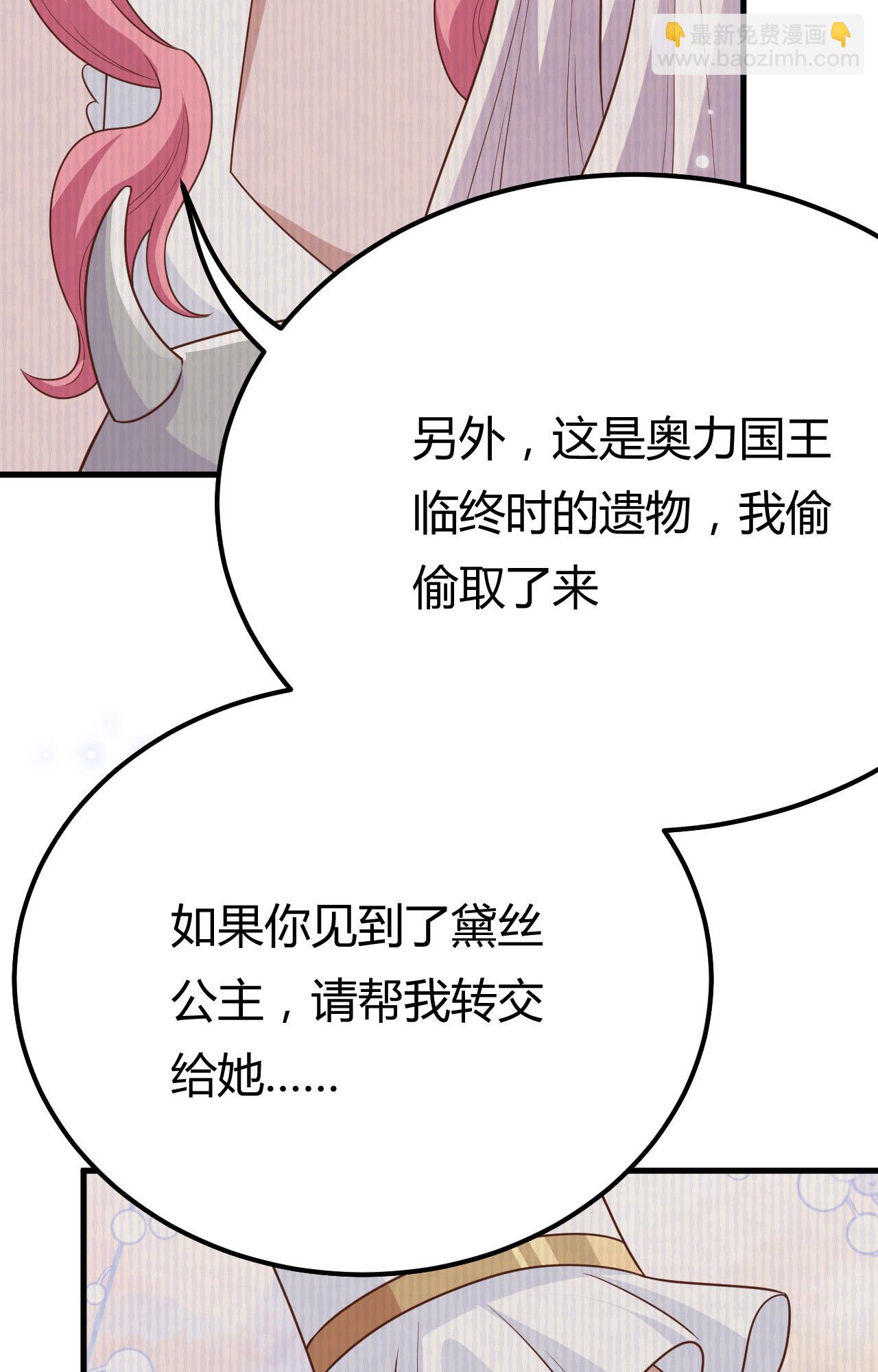 第485话(1/2)-第490话