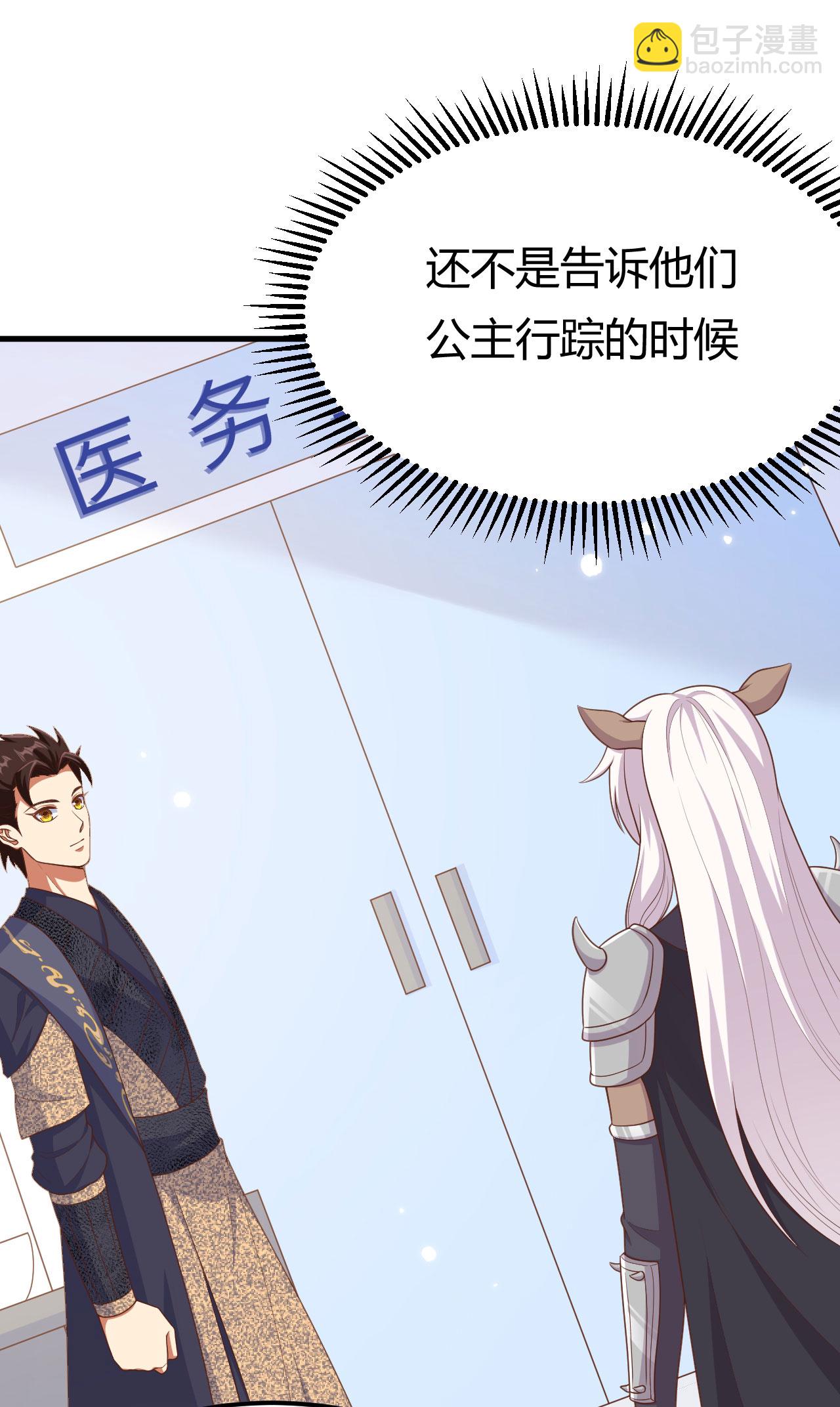 第485话(1/2)-第490话