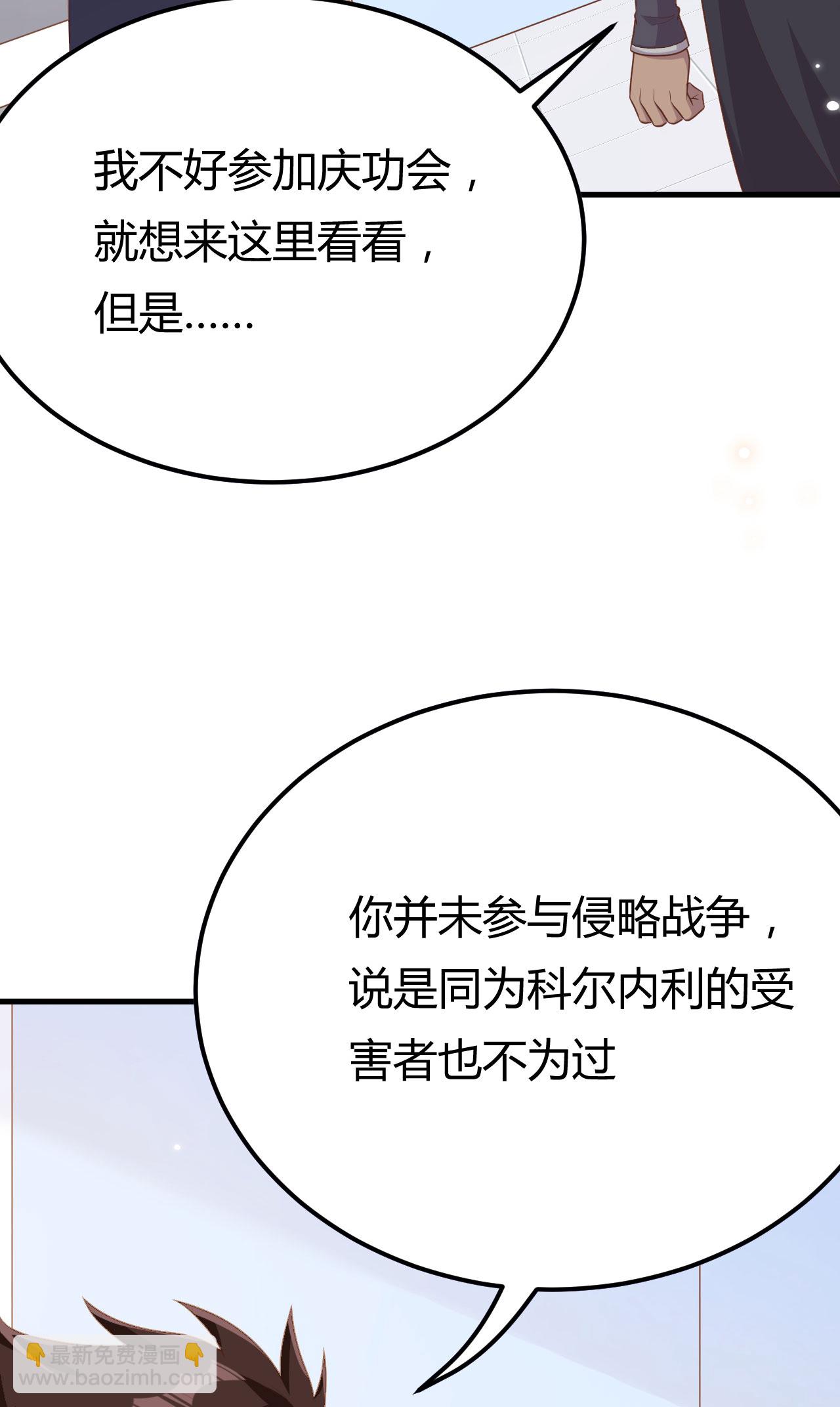 第485话(1/2)-第490话