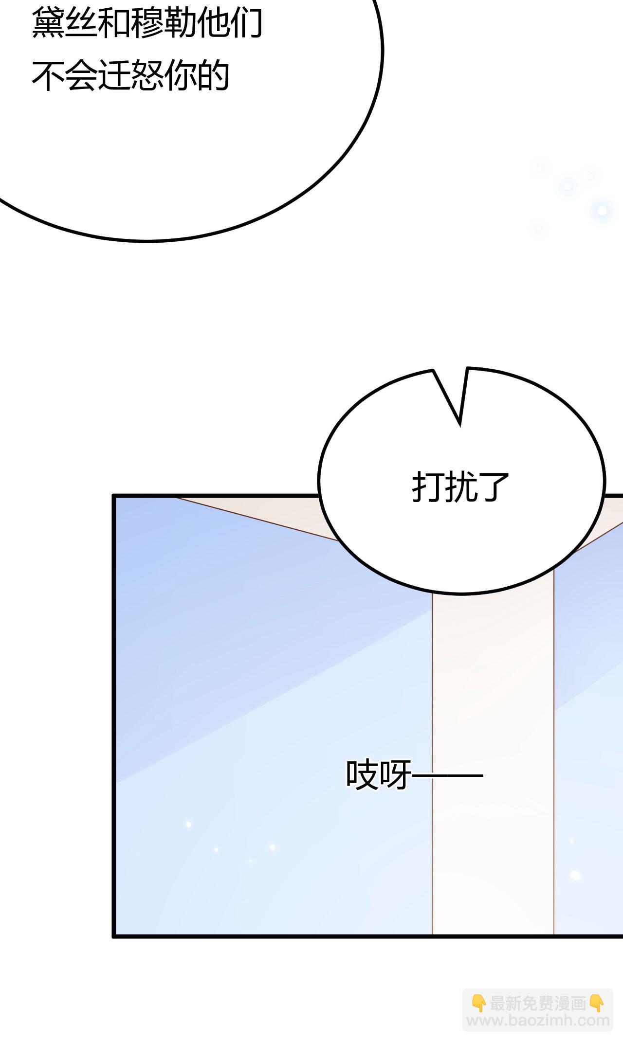 第485话(1/2)-第490话