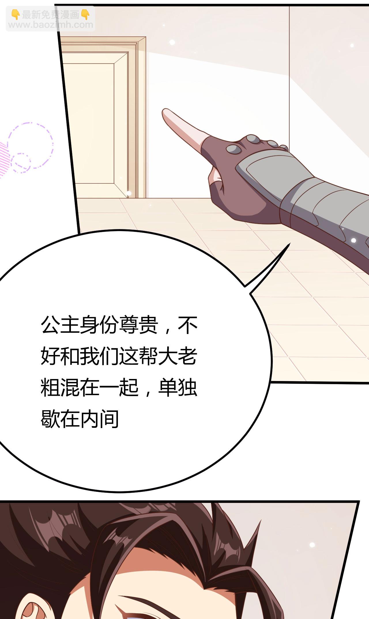 第485话(1/2)-第490话