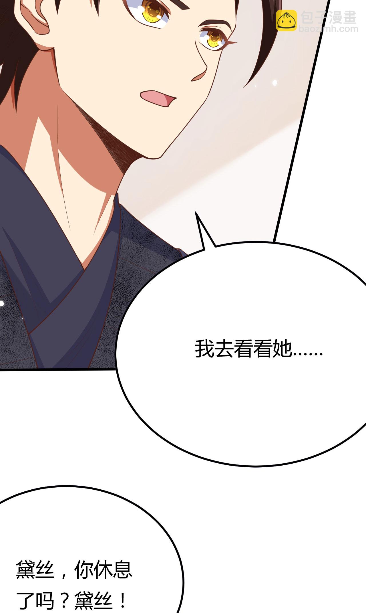第485话(1/2)-第490话