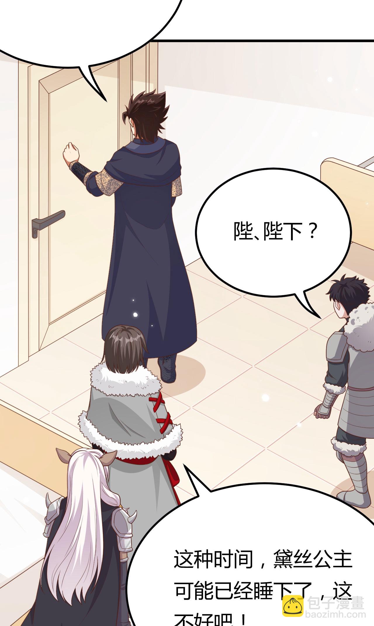第485话(1/2)-第490话
