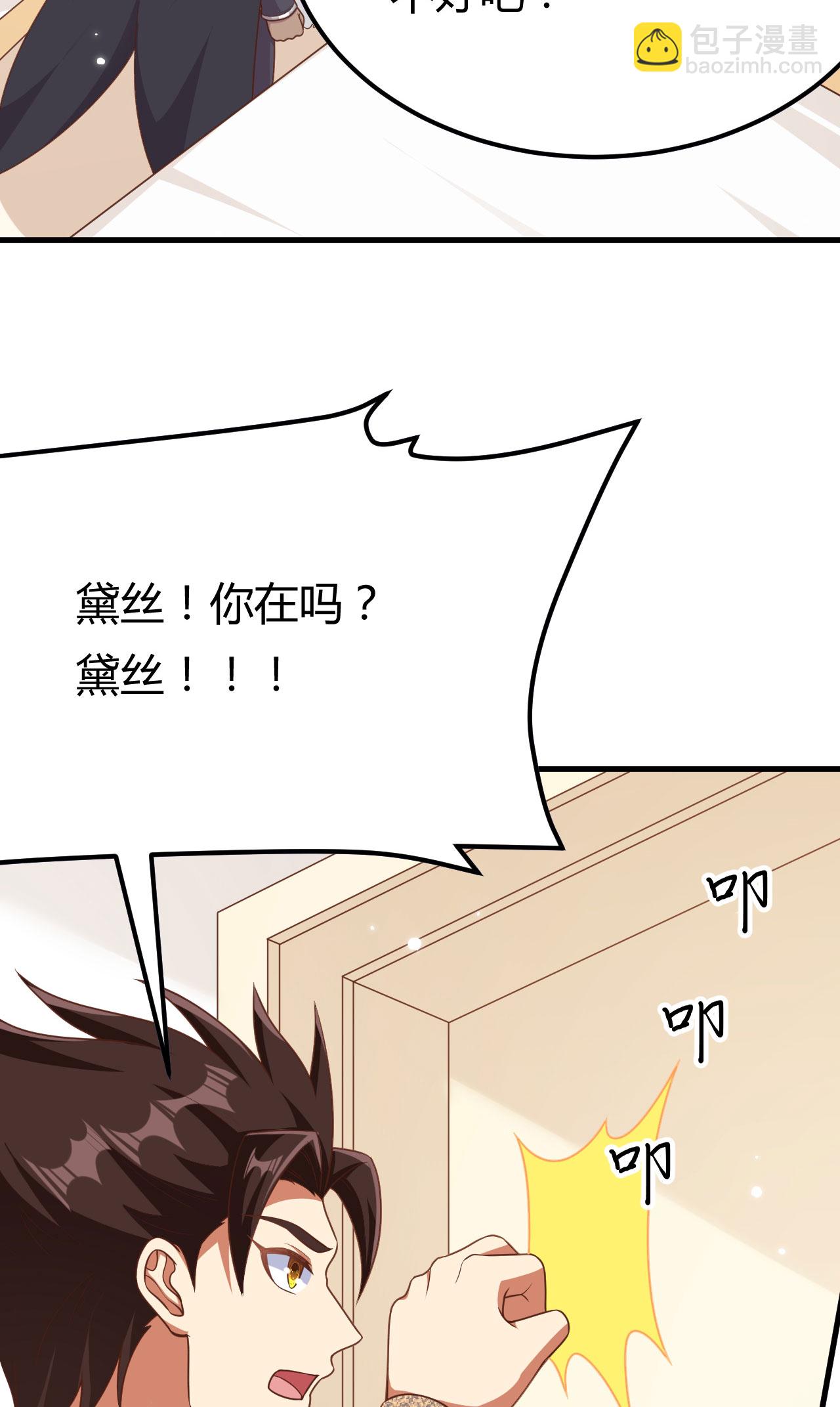 第485话(1/2)-第490话