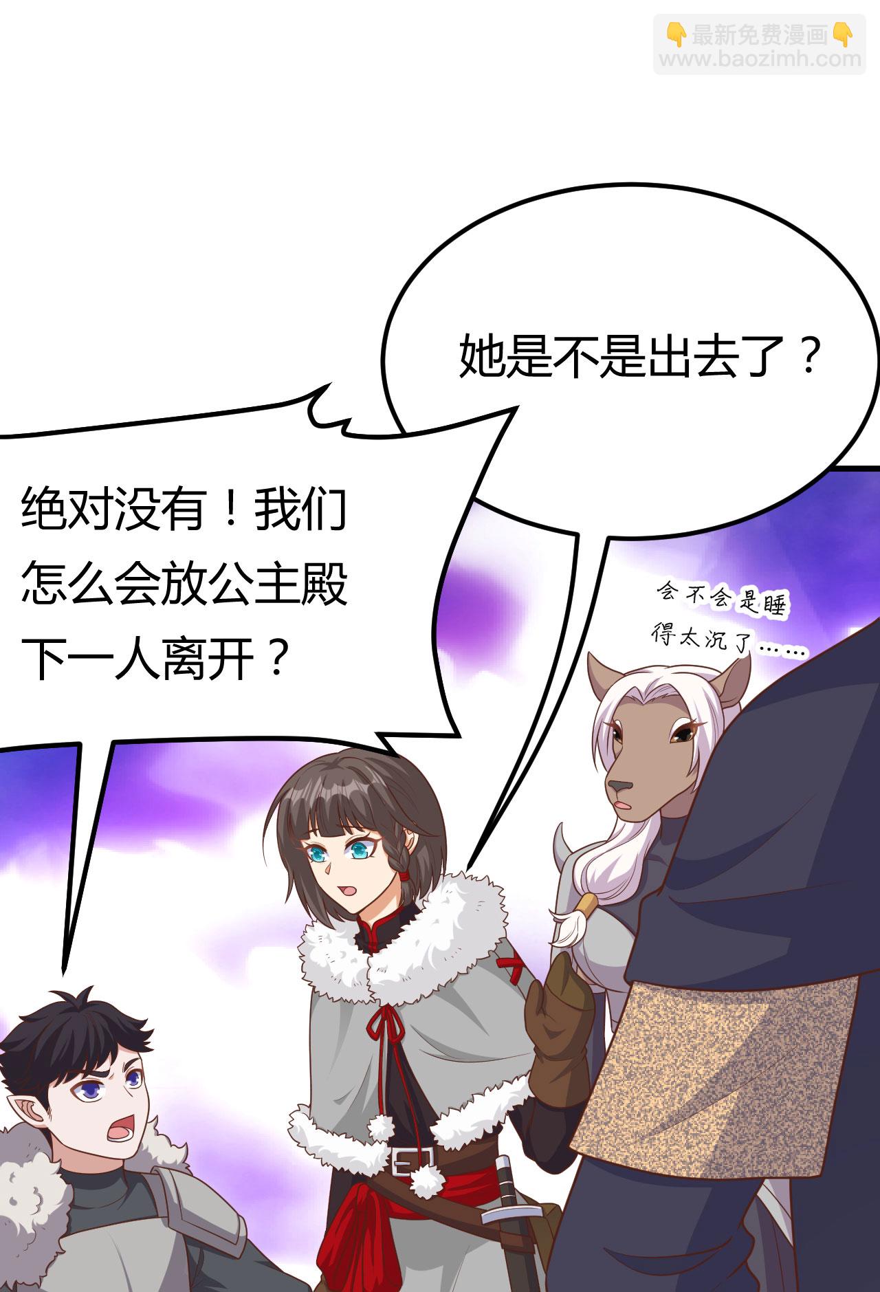 第485话(1/2)-第490话