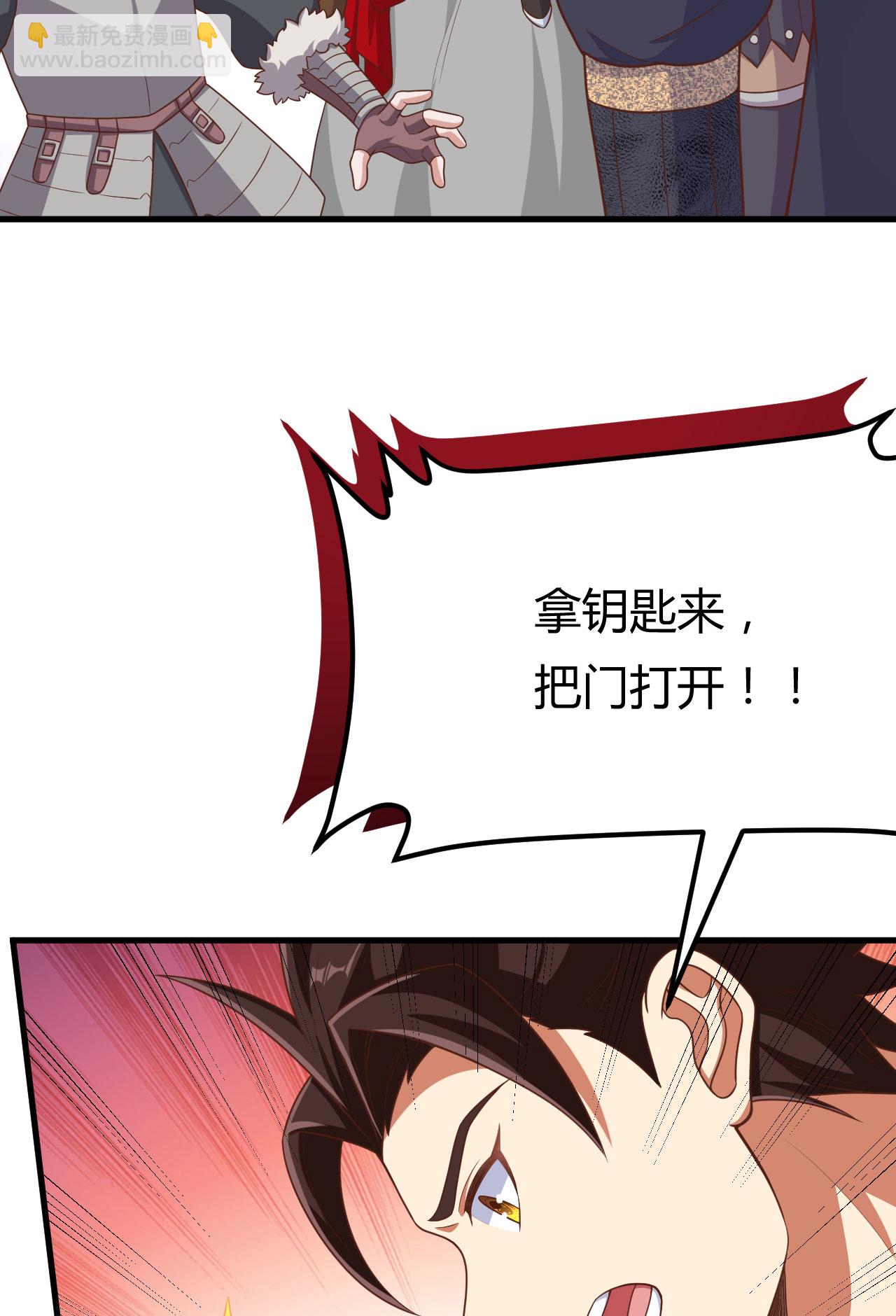 第485话(1/2)-第490话