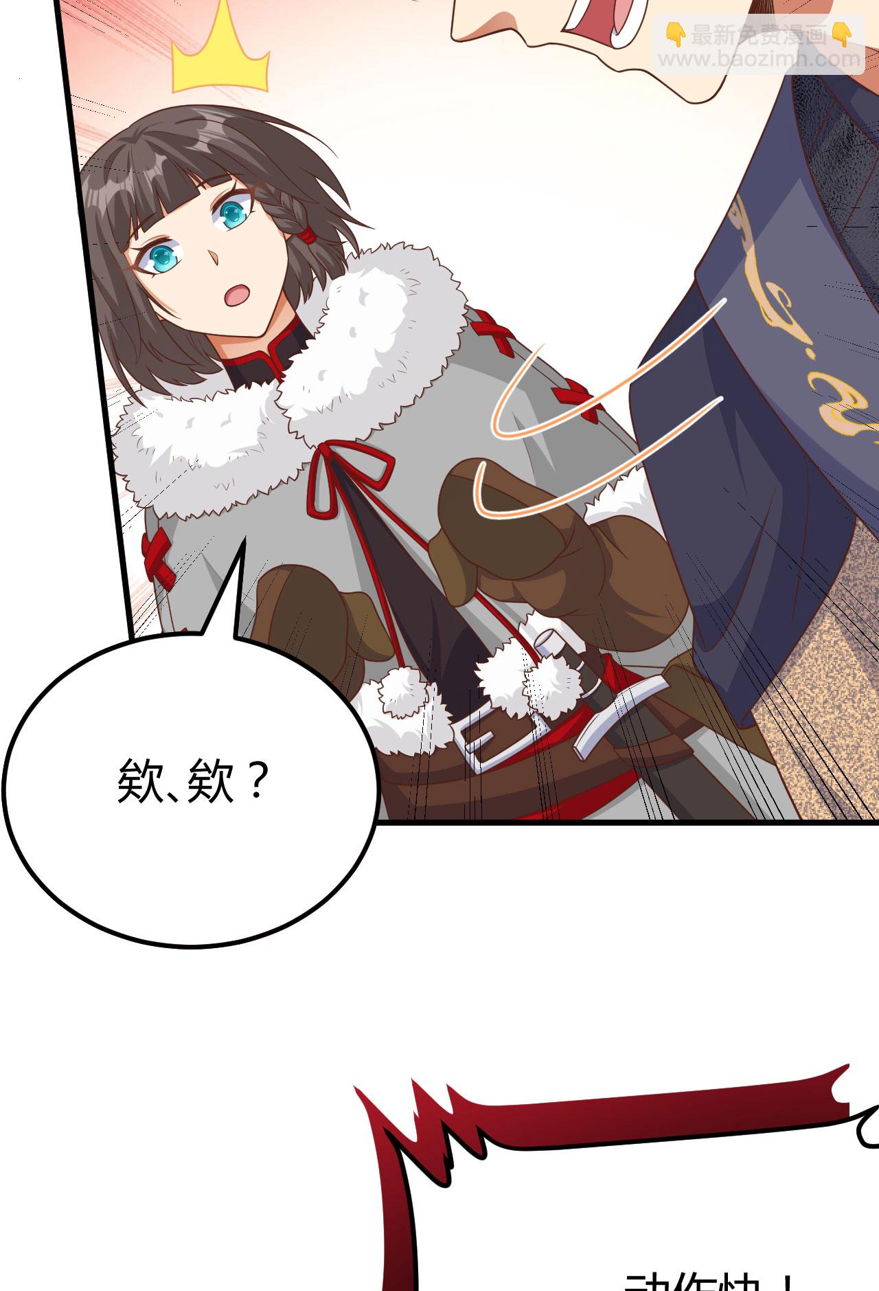 第485话(1/2)-第490话
