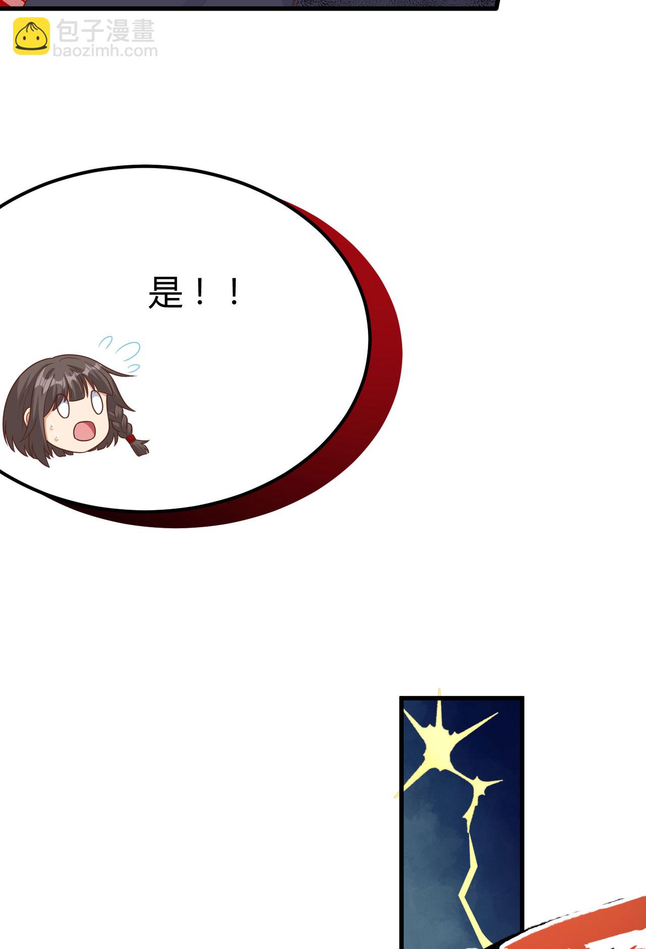 第485话(1/2)-第490话