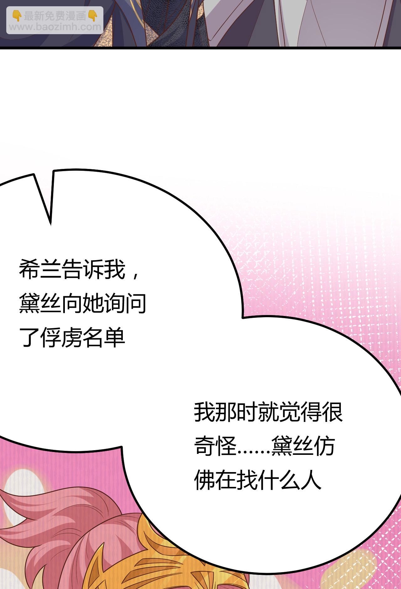 第485话(1/2)-第490话