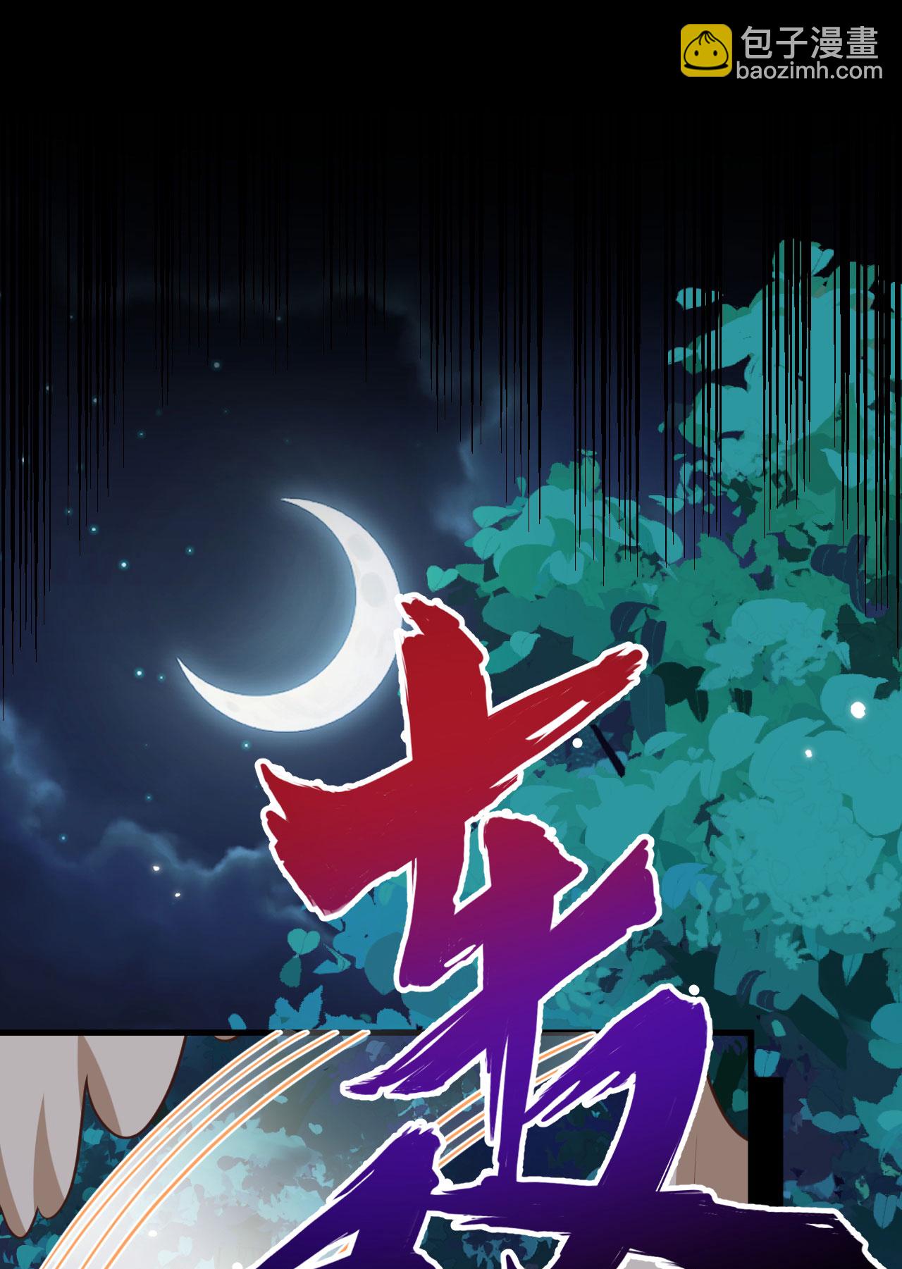 第485话(1/2)-第490话