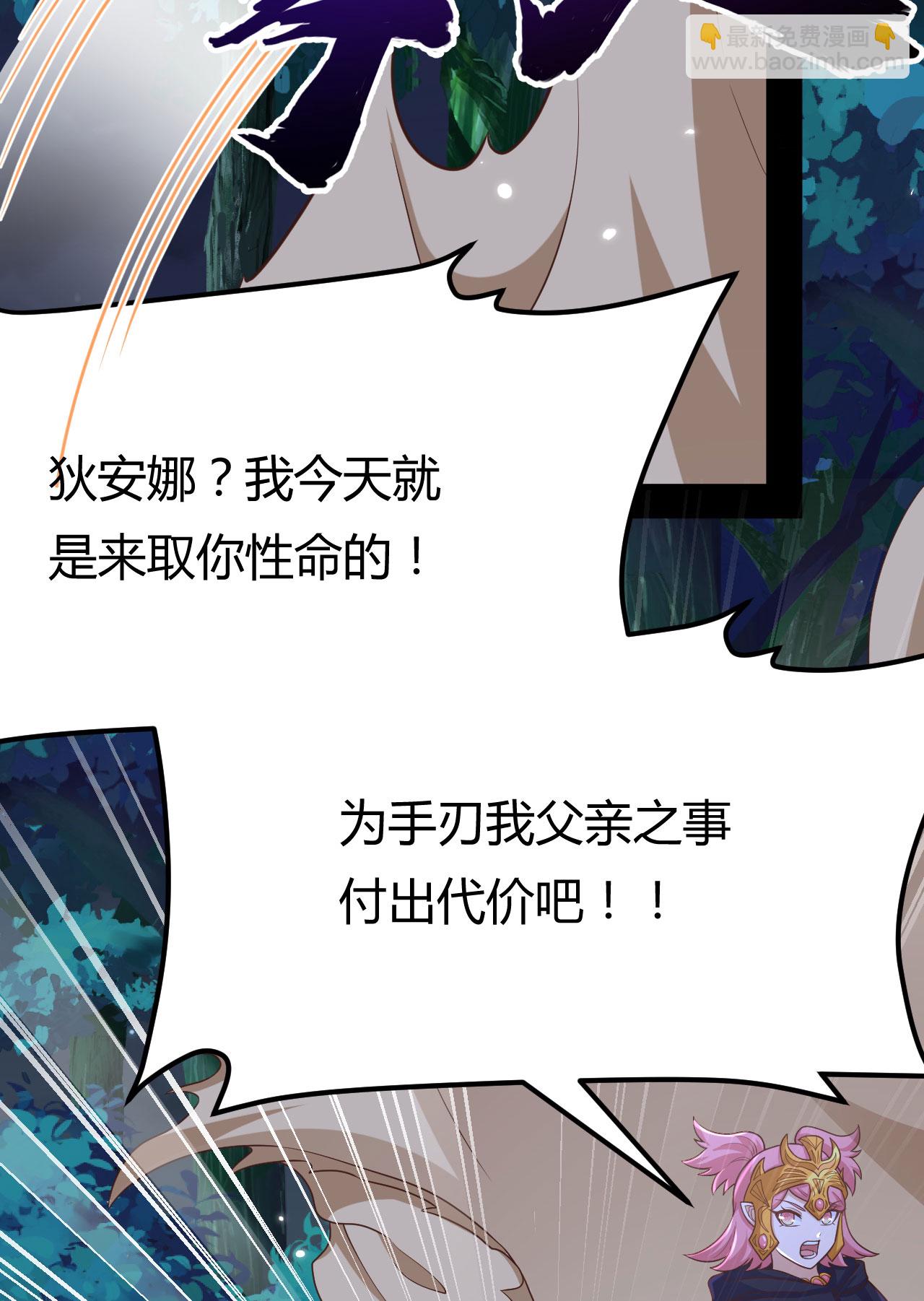 第485话(1/2)-第490话