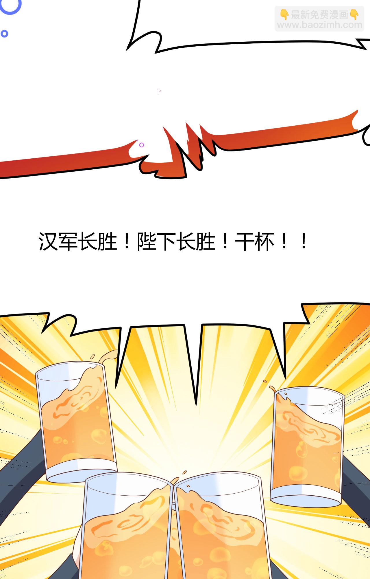 第485话(1/2)-第490话